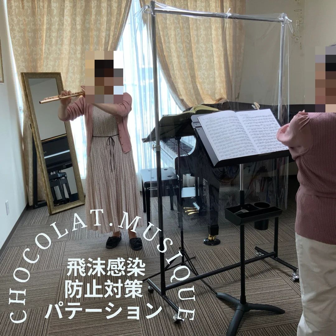 ショコラミュージック フルート 猿猴橋町教室のサムネイル画像 2