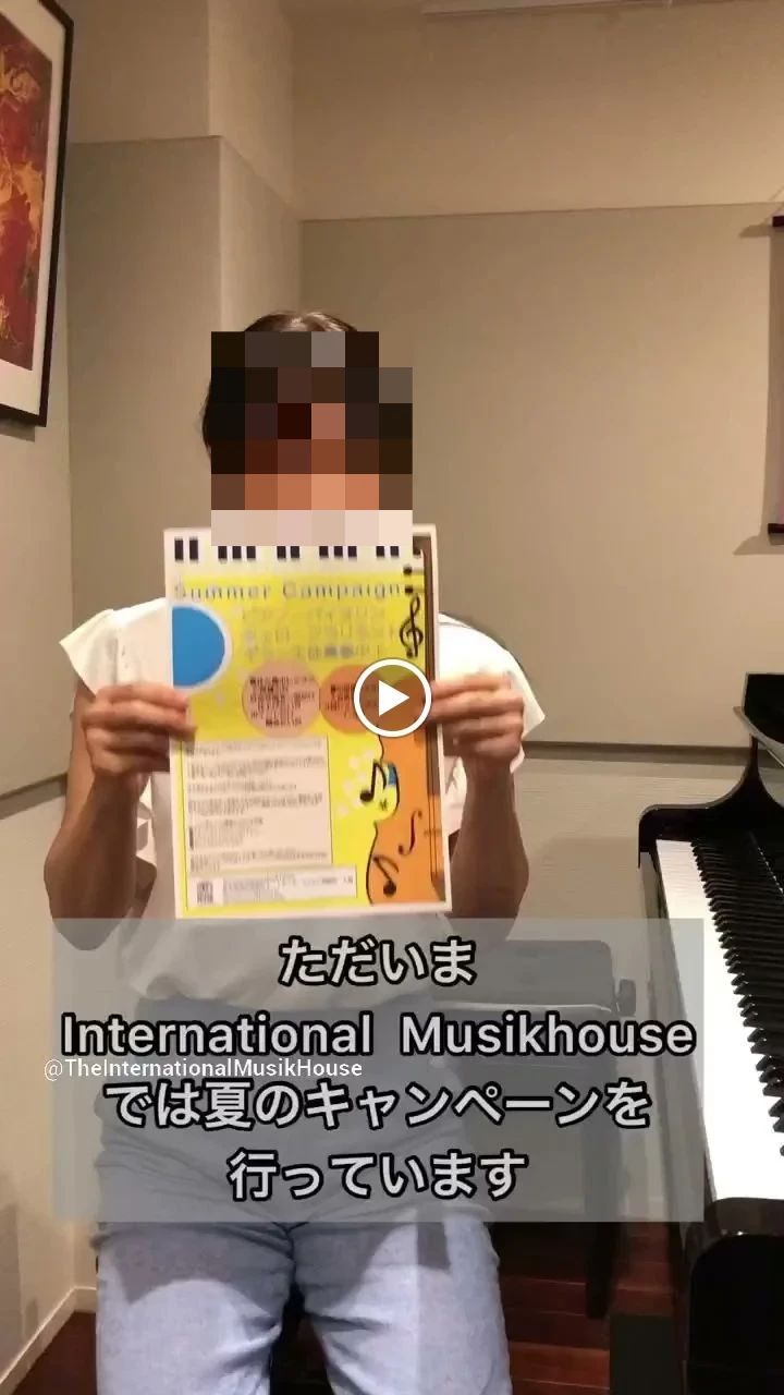 International Musik House クラリネット 南麻布教室のメイン画像
