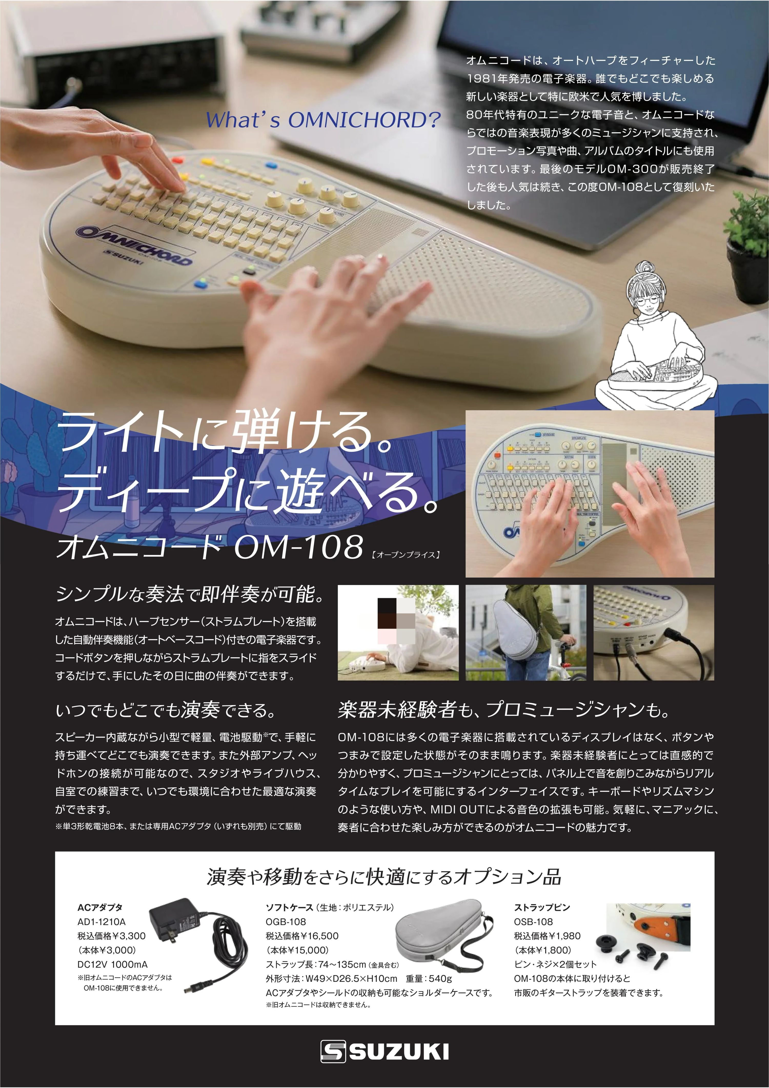 クイン秦野楽器クイン音楽センター　トロンボーンコース トロンボーン クイン音楽センター(音楽教室部)のサムネイル画像 3