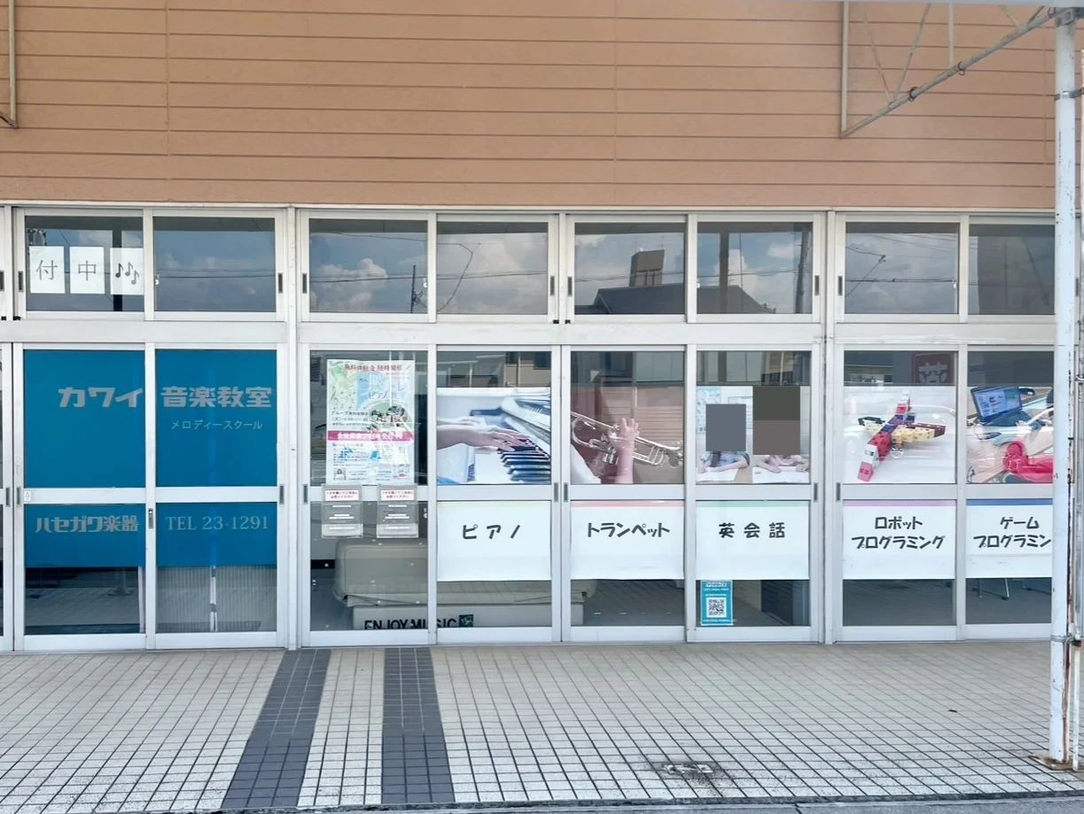 ハセガワ楽器 ファゴット 津島教室のサムネイル画像 5