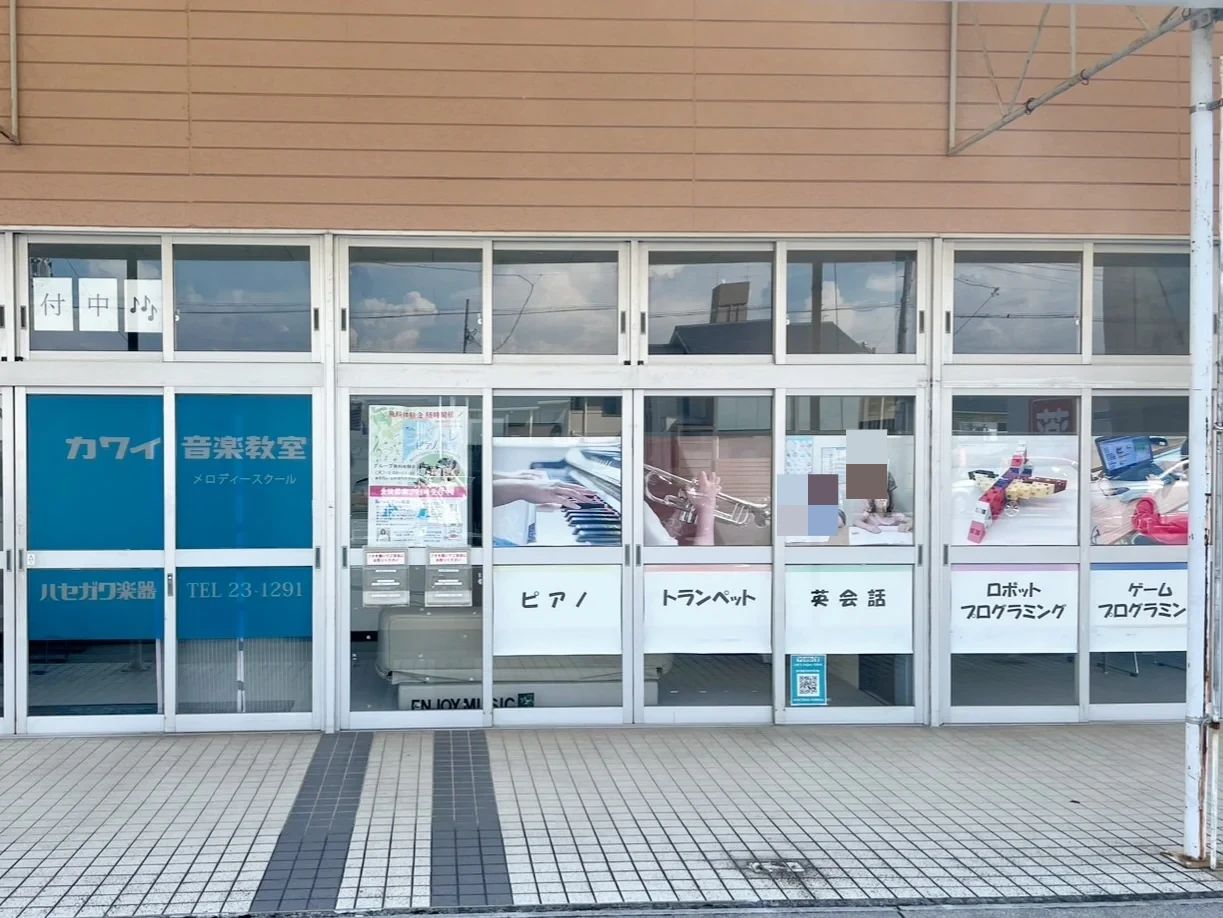 ハセガワ楽器 サクソフォーン 津島教室のサムネイル画像 5