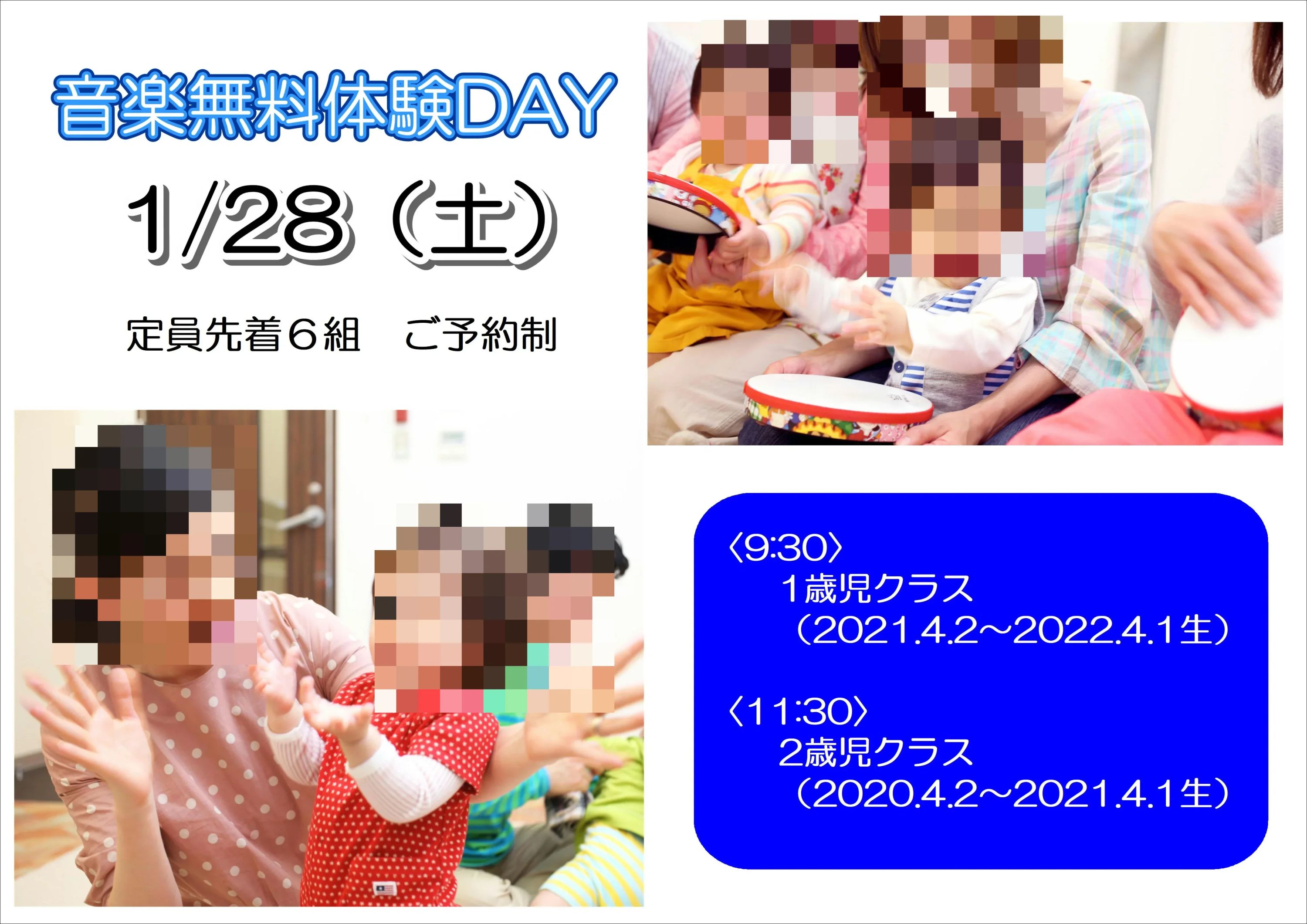 大東楽器 サクソフォーン ユニスタイル香里のサムネイル画像 5