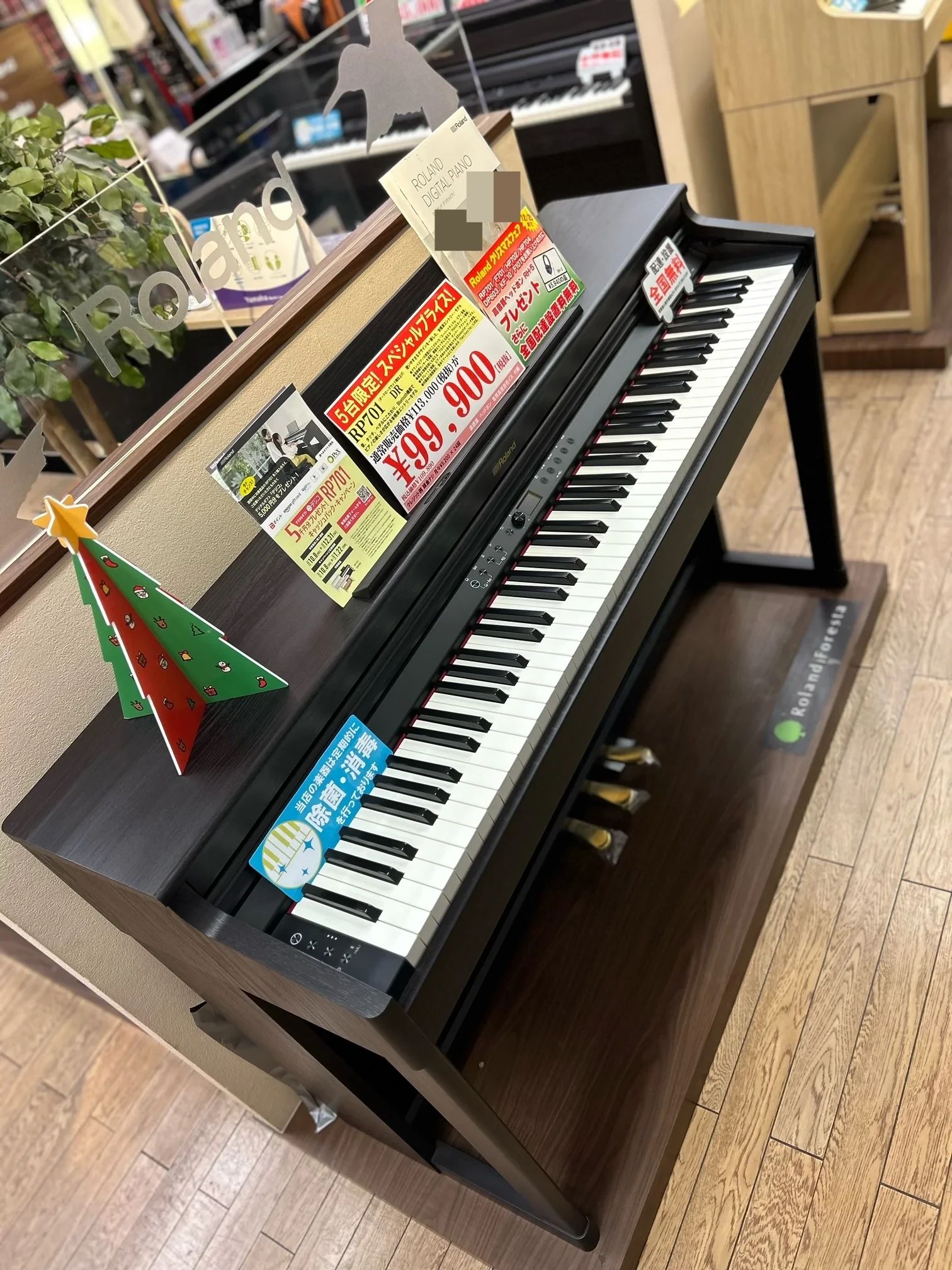 GROOVIN MUSIC SCHOOL ドラム 内丸教室のメイン画像