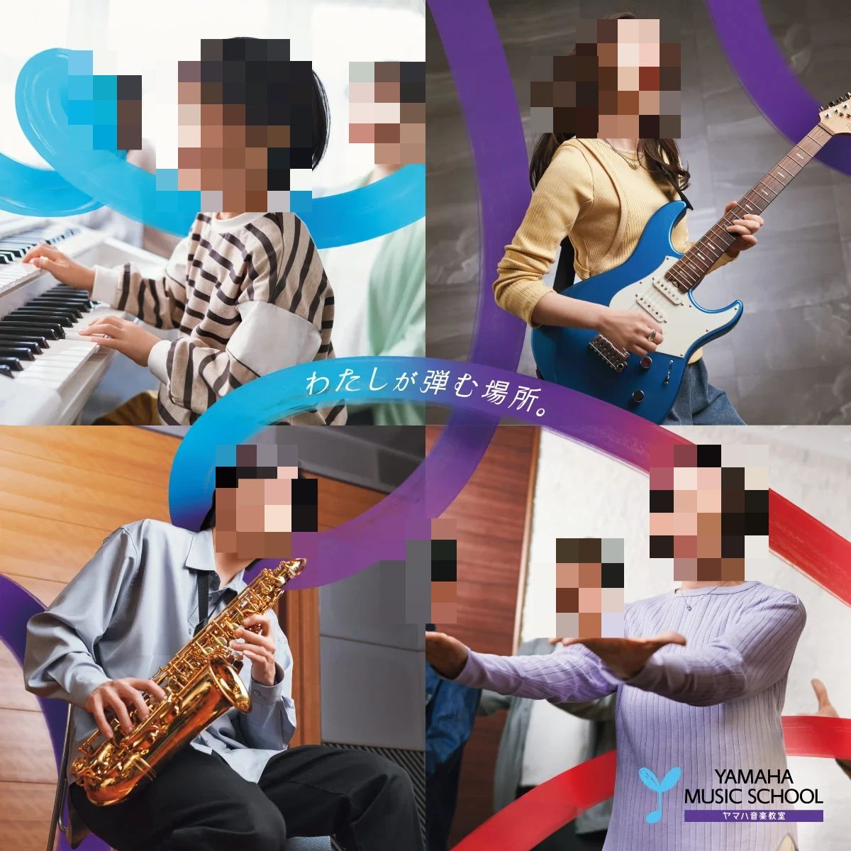 松栄楽器店 ドラム 高田馬場センターのサムネイル画像 2