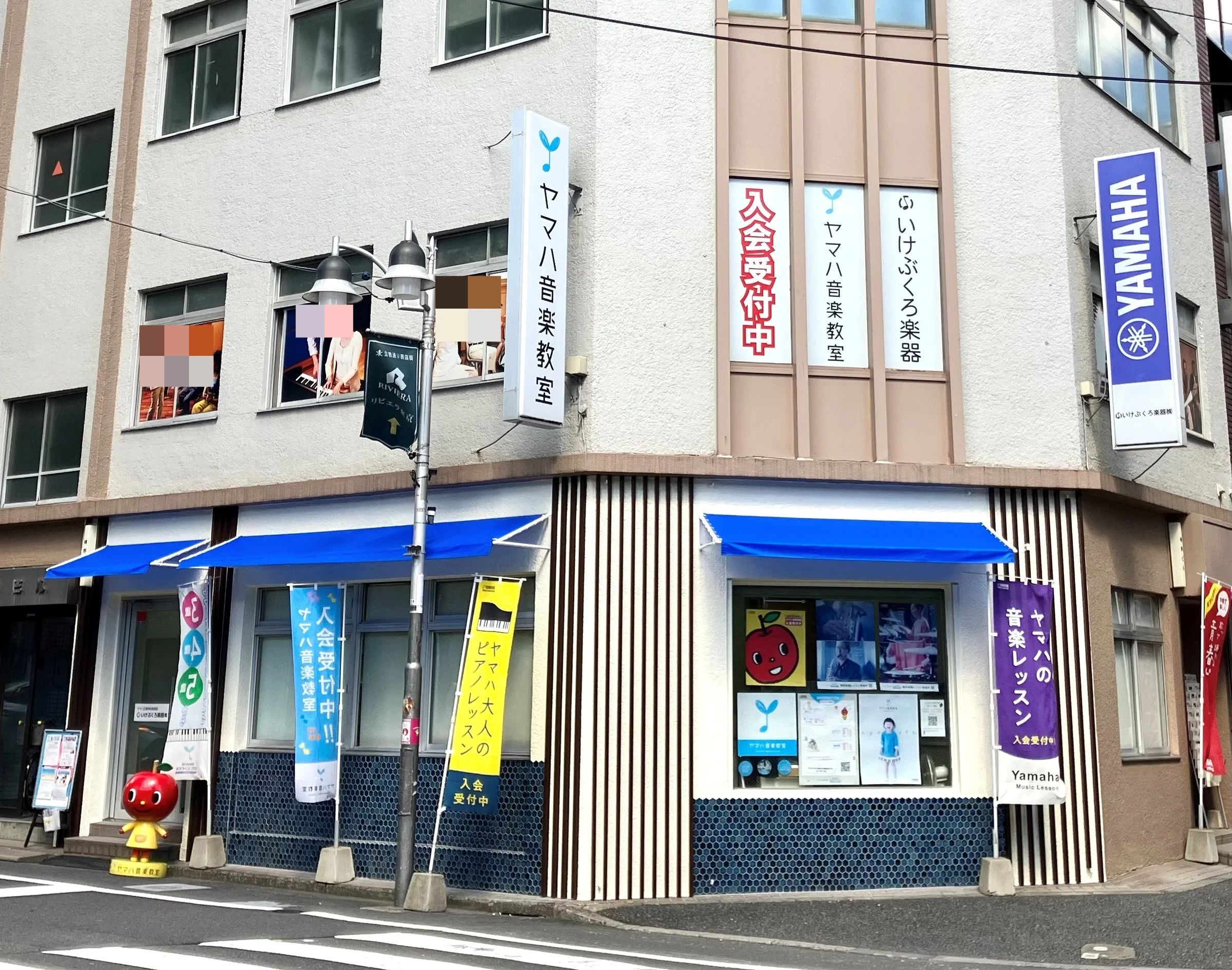 ヤマハ音楽教室 ドラム 池袋西口センターのメイン画像