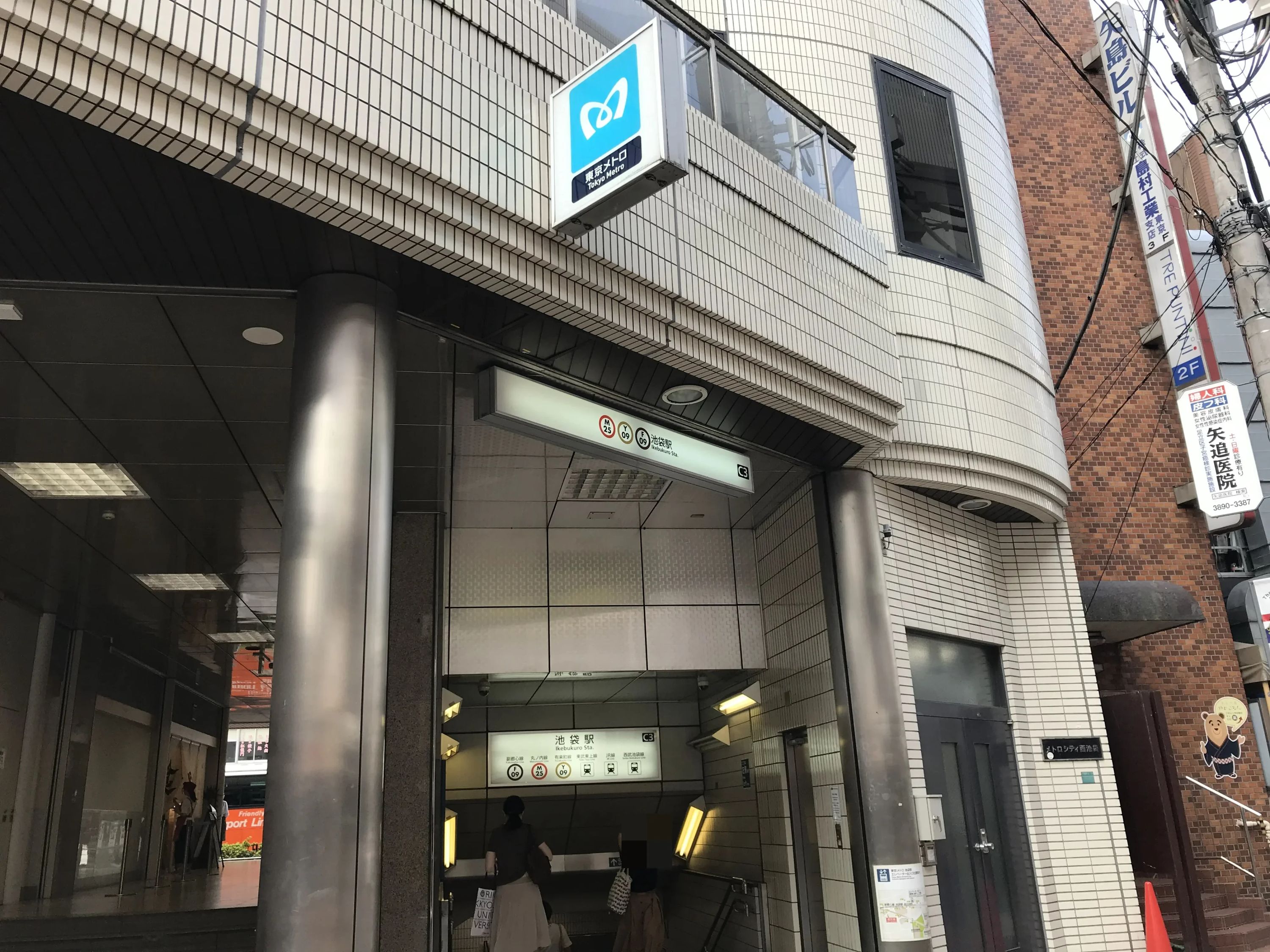 ヤマハ音楽教室 ドラム 池袋西口センターのサムネイル画像 2