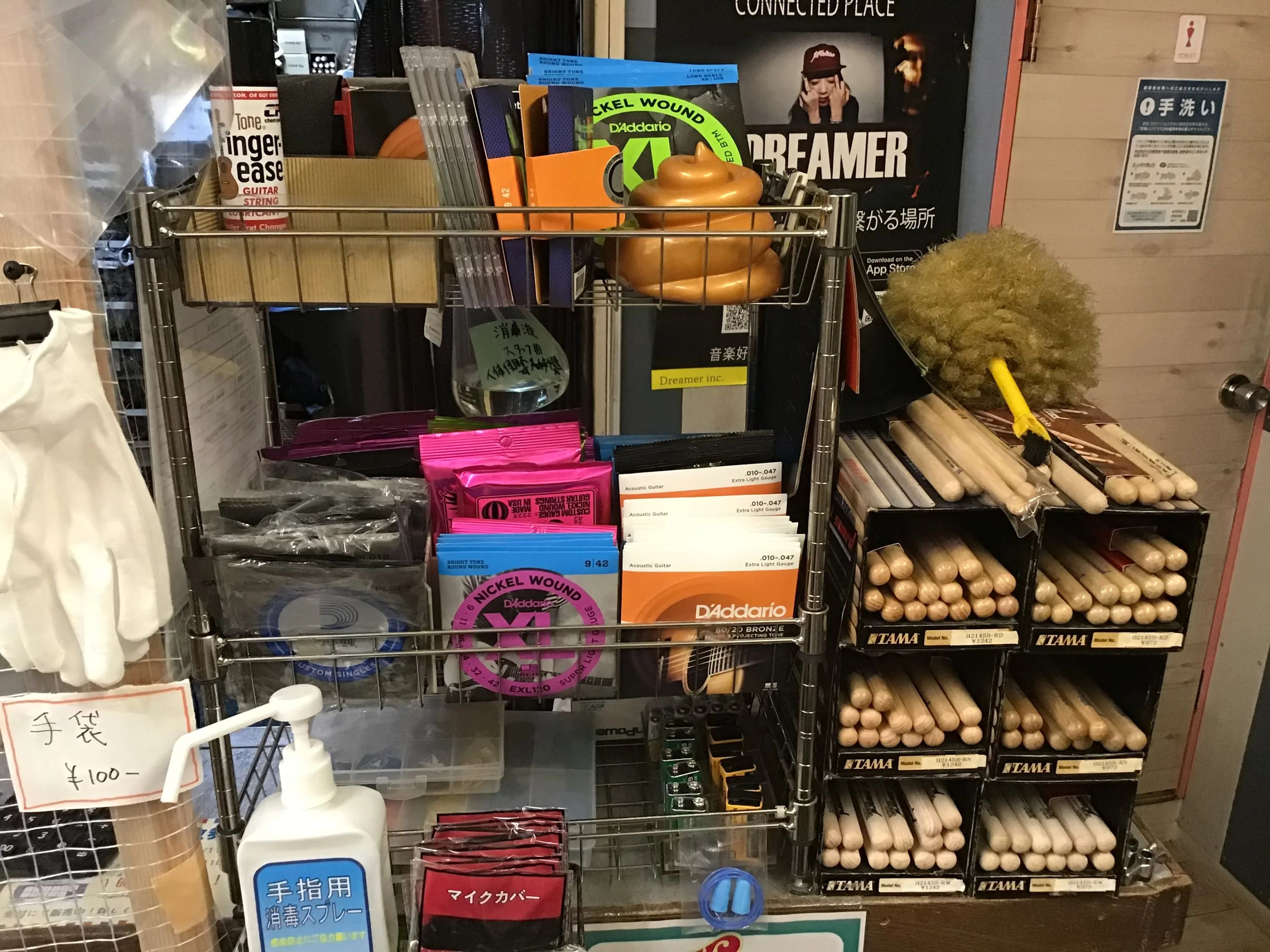 セレクトーン ドラム Rinky Dink Studio 中野店のメイン画像