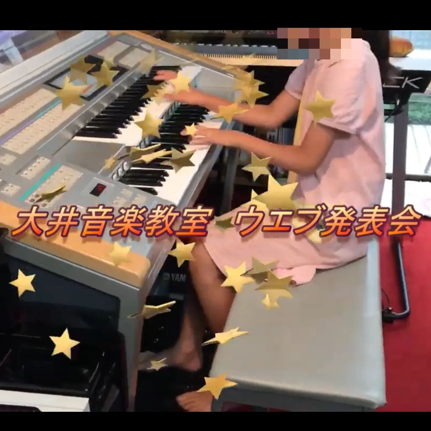 大井音楽教室 ドラム 笠幡教室のサムネイル画像 2