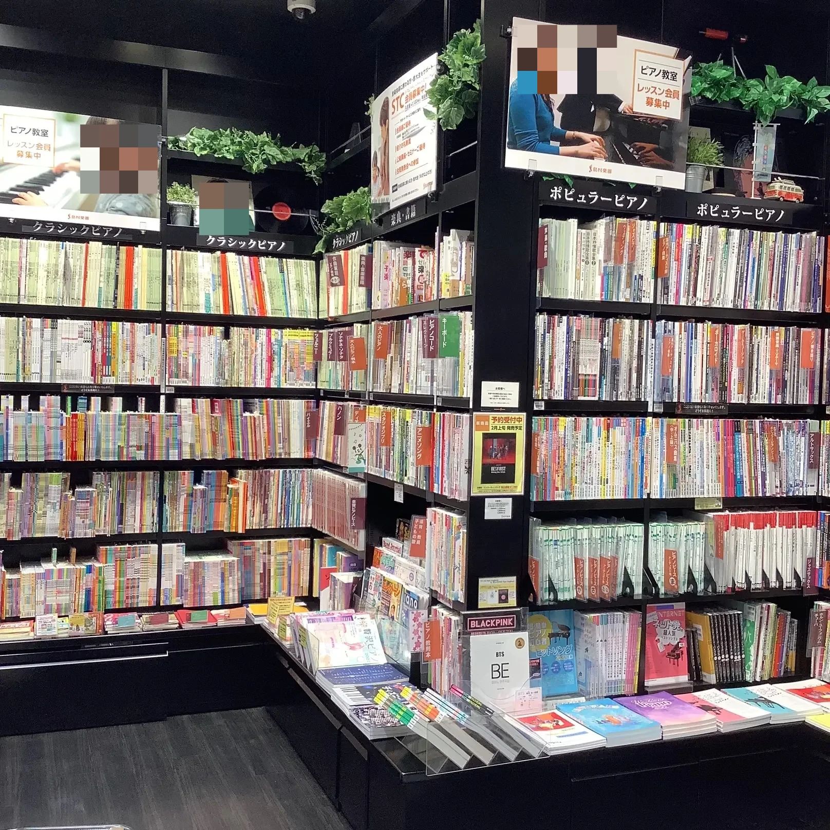 島村楽器 ドラム 宇都宮インターパークビレッジ店のメイン画像