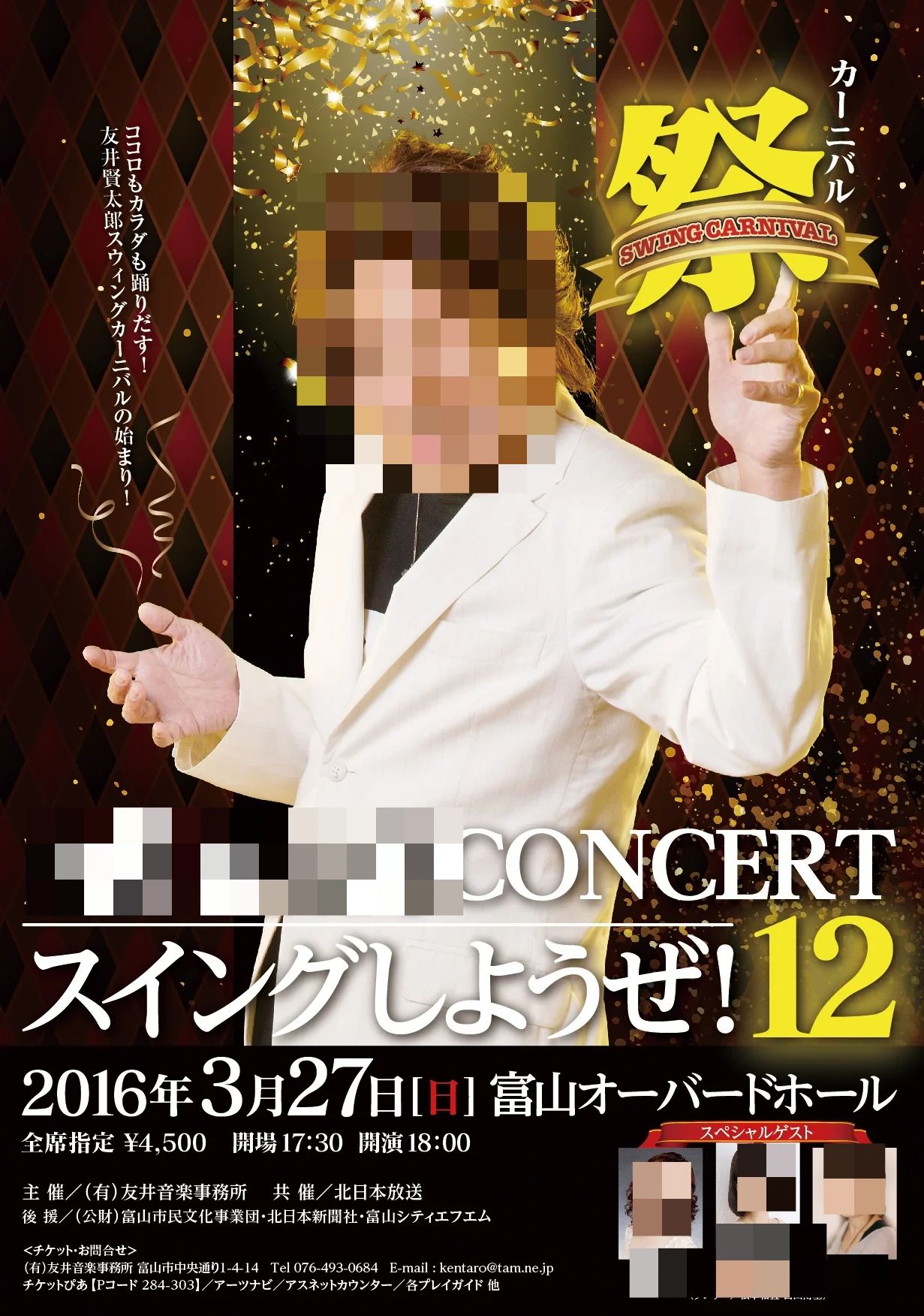 友井音楽教室 ドラム 中央通り教室のメイン画像