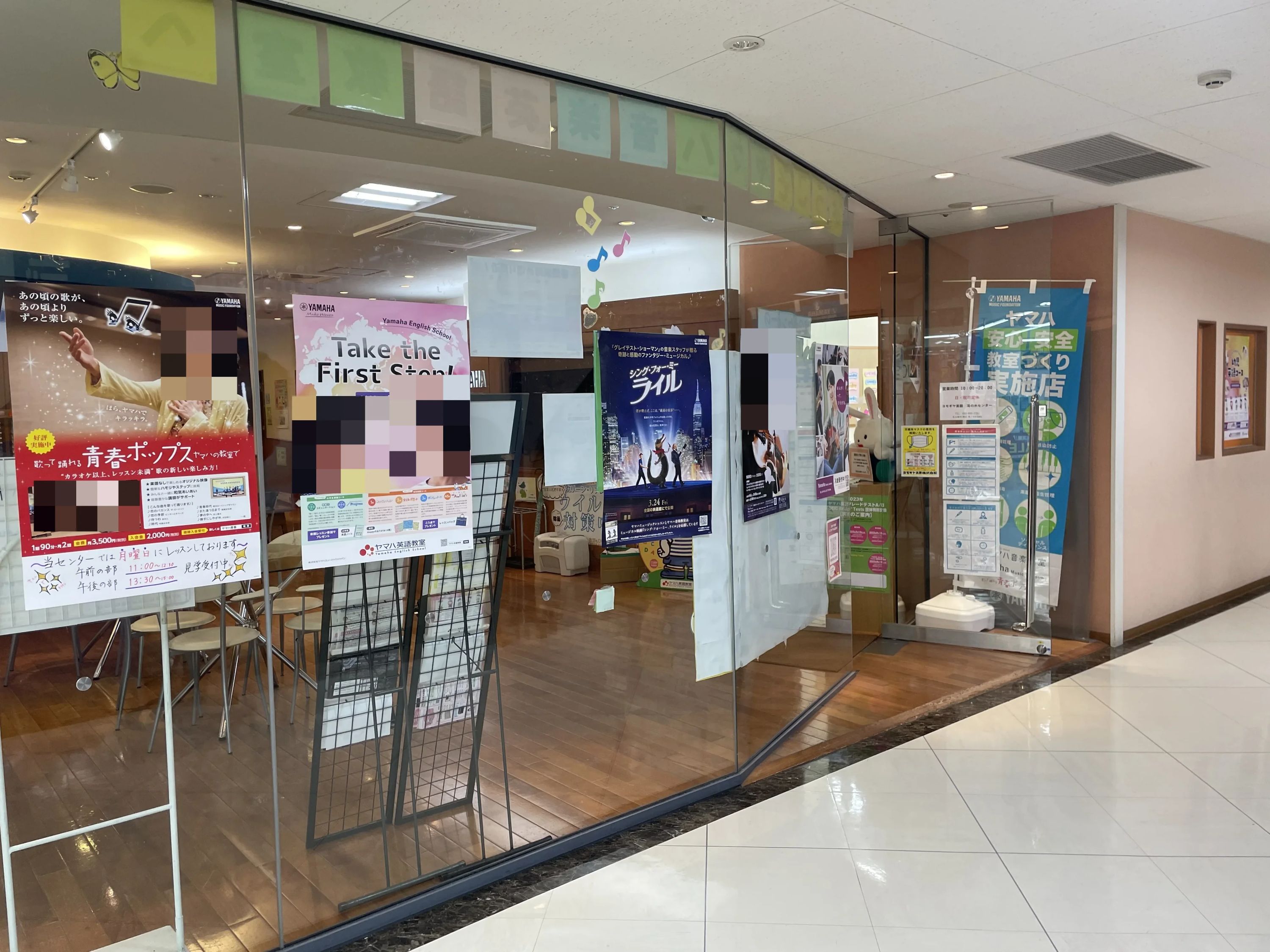 ヤマハ音楽教室 ドラム 滝の水センターのサムネイル画像 2