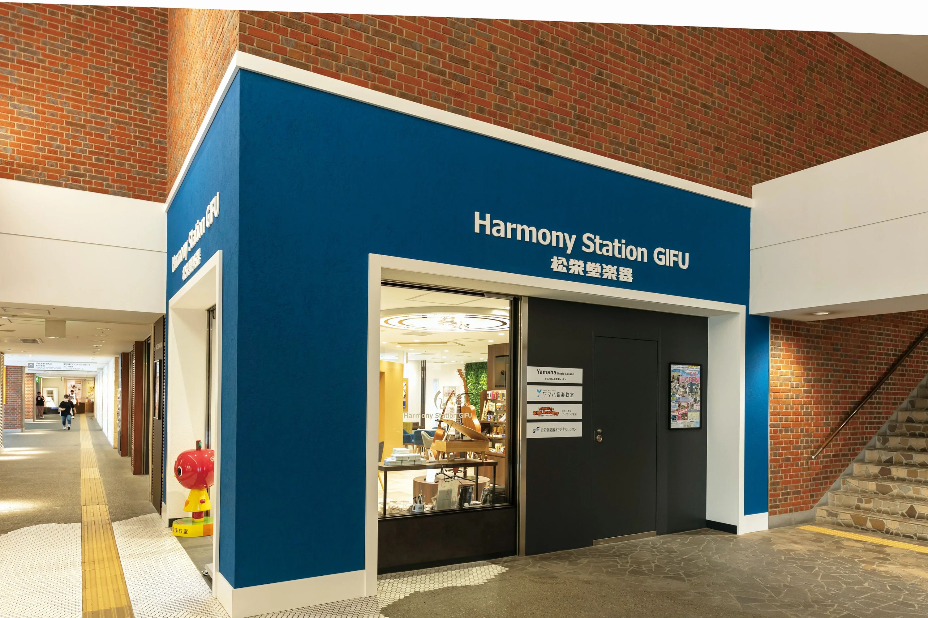 ヤマハ音楽教室 ドラム ハーモニーステーション岐阜のサムネイル画像 2