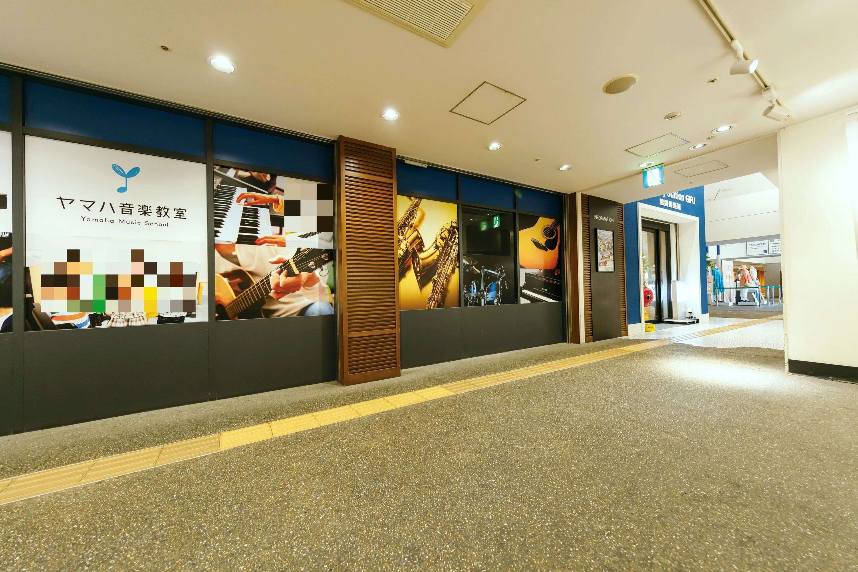 ヤマハ音楽教室 ドラム ハーモニーステーション岐阜のメイン画像