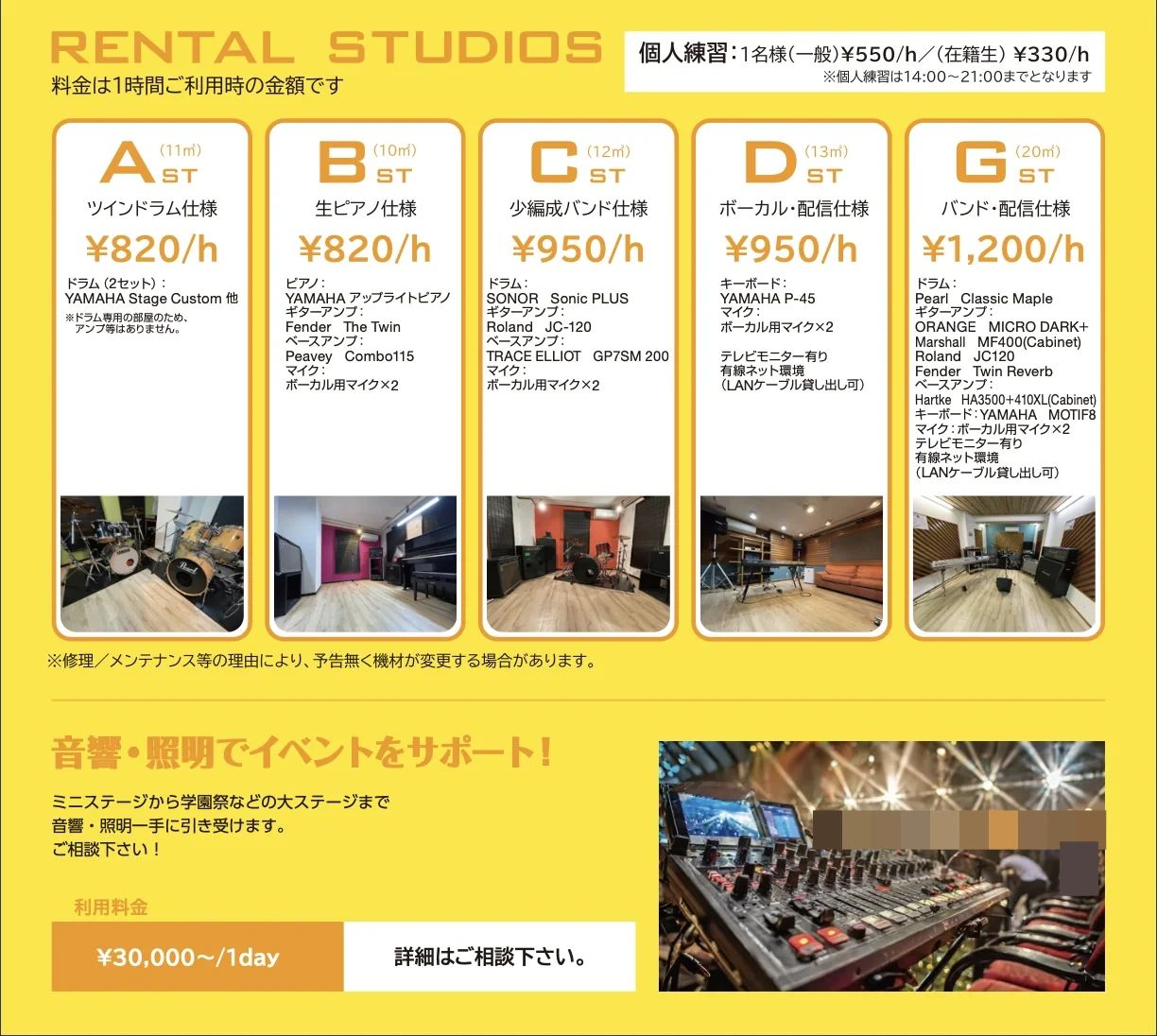 Tule music Lab. ドラム 内本町教室のサムネイル画像 2