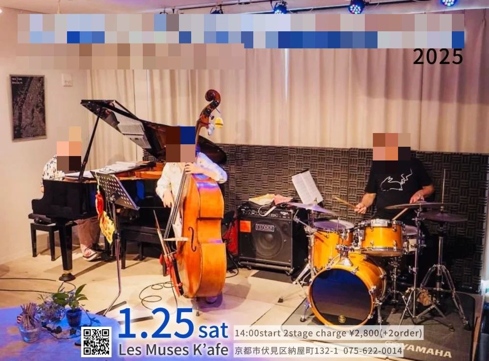 Les Muses Kafe ドラム 納屋町教室のサムネイル画像 5