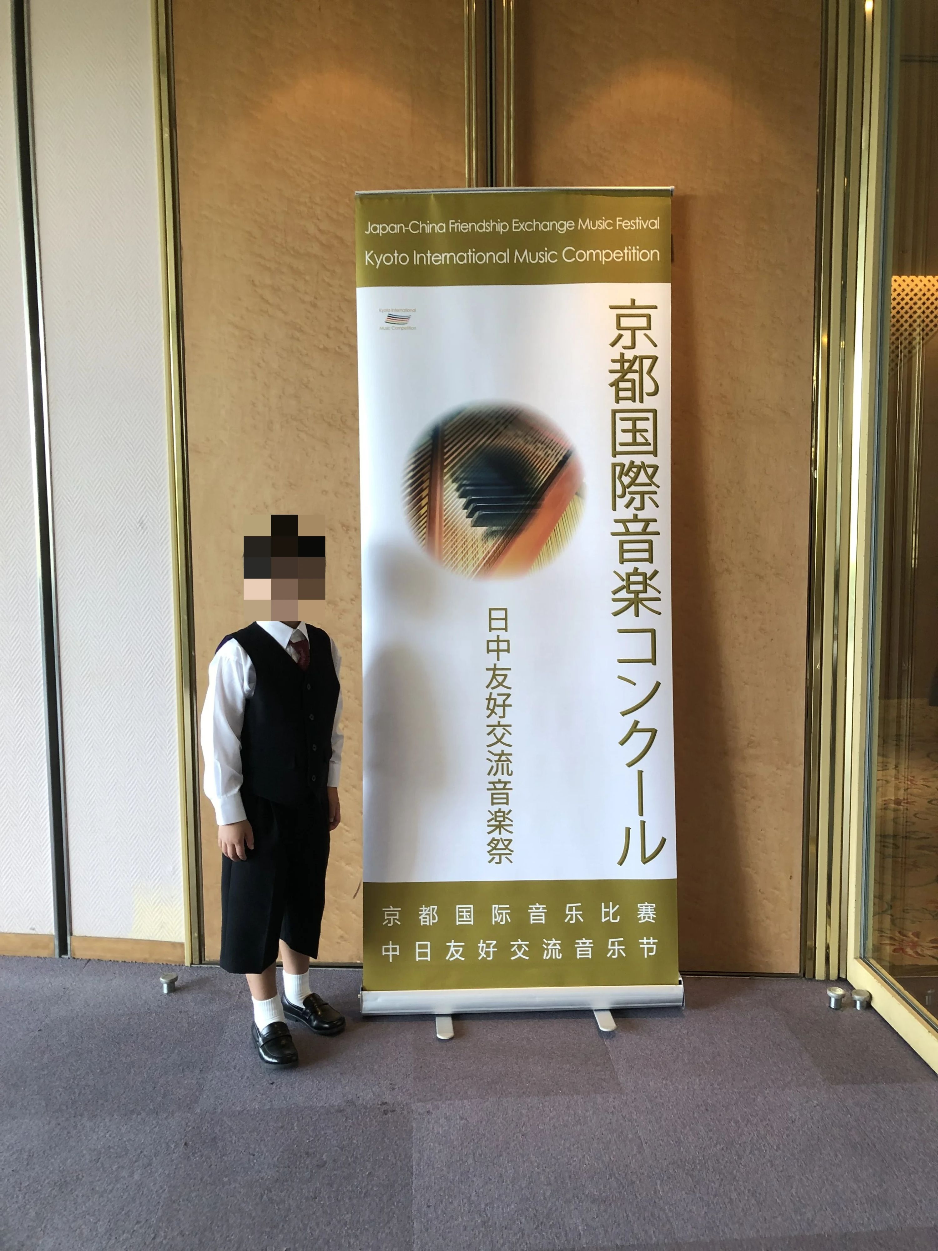 アルペジオミュージックスクール ドラム 小倉町教室のサムネイル画像 5