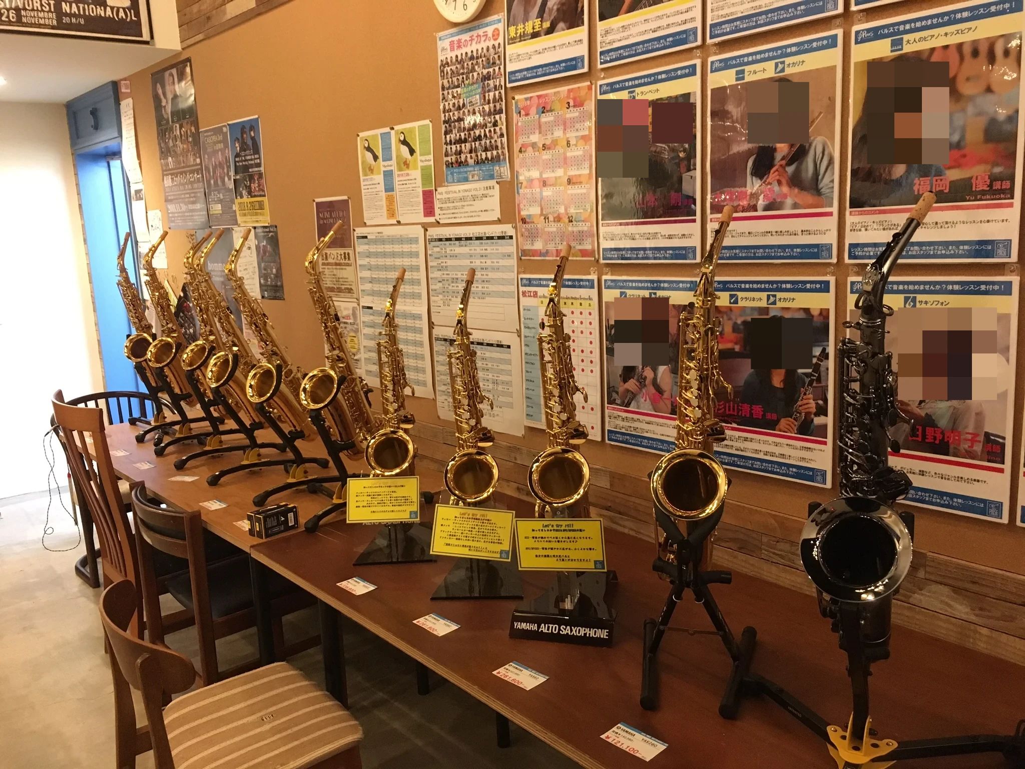 ヤマハパルス米子楽器社 ドラム MATSUEのサムネイル画像 2