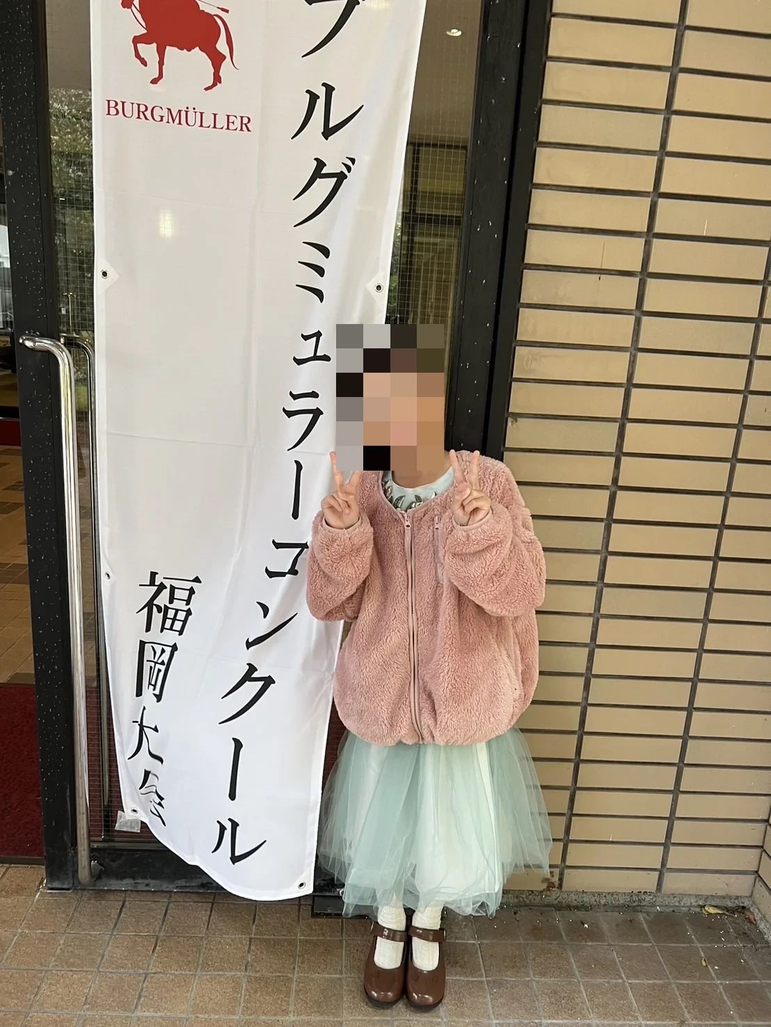 友納音楽教室 ドラム 志摩御床教室のサムネイル画像 2