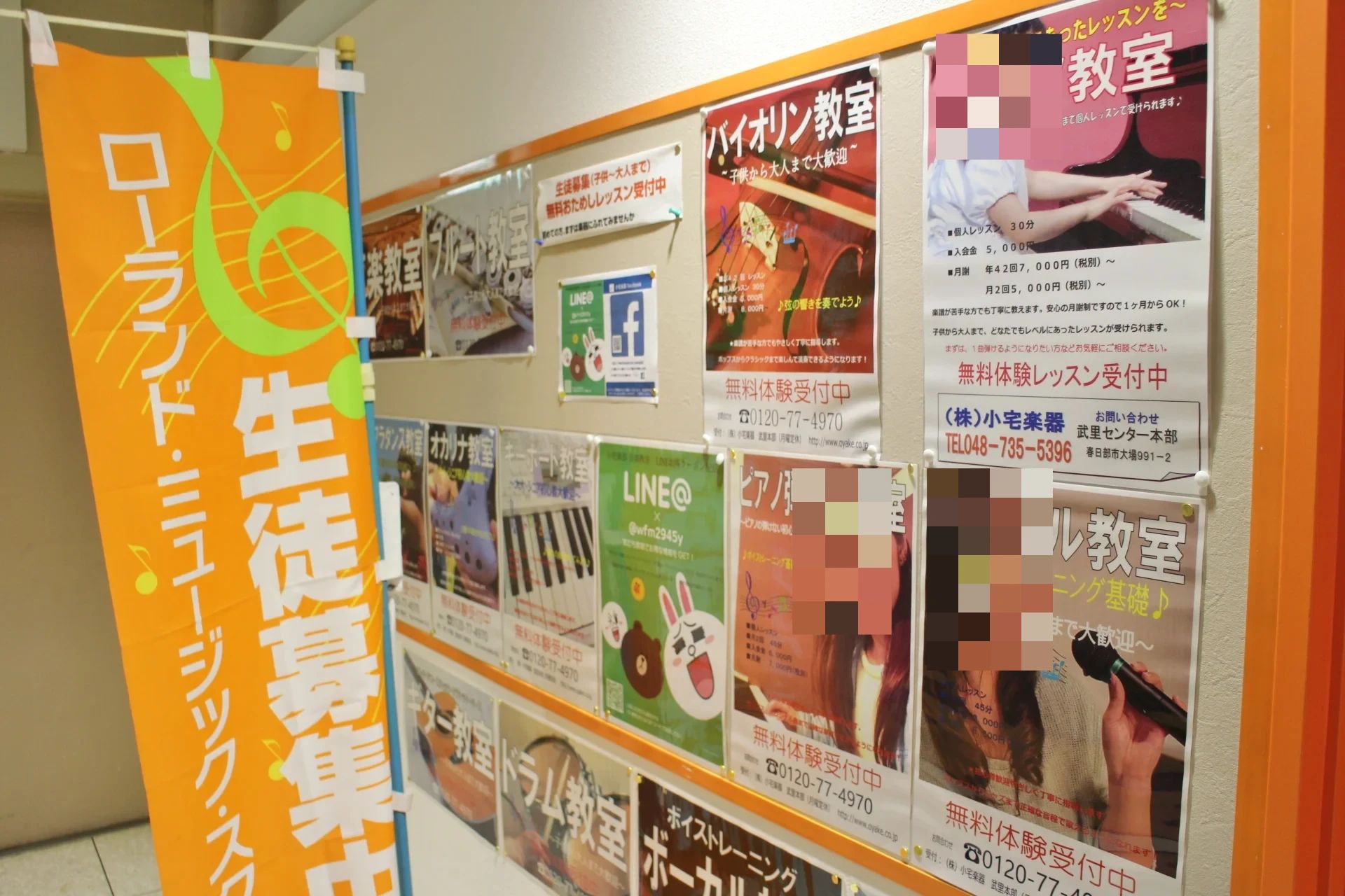 OYAKE MUSIC SCHOOL パーカッション 千間台西教室のサムネイル画像 3