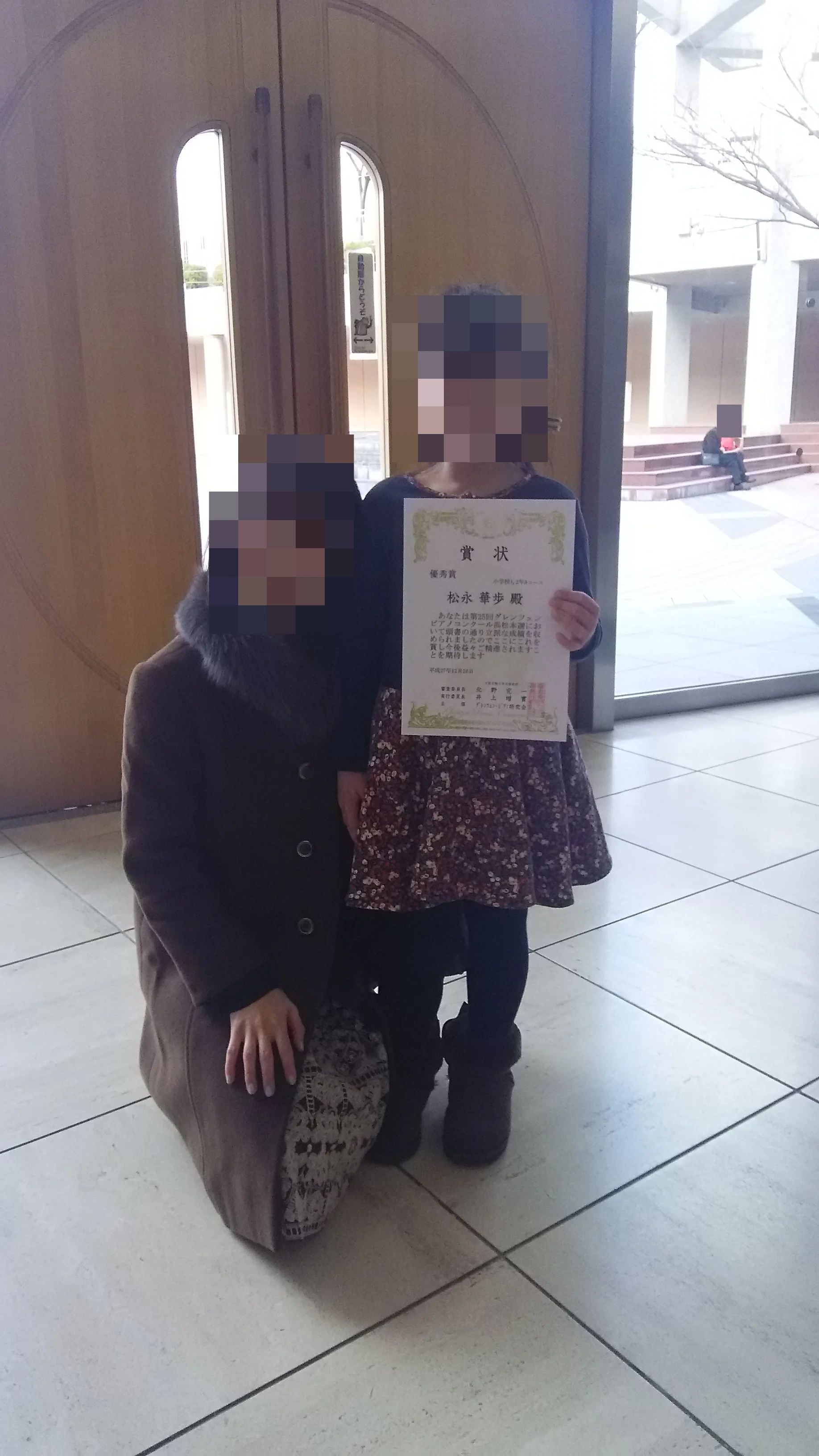 ムージカ音楽教室 マリンバ 三ケ名教室のサムネイル画像 4