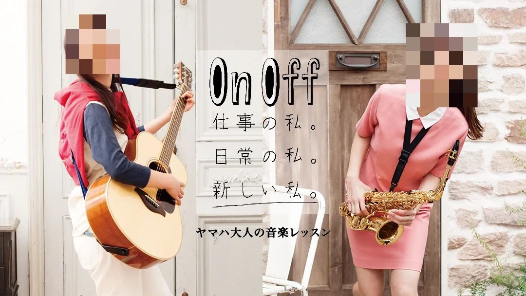 スガナミ楽器 和楽器 ミュージックサロン品川のサムネイル画像 3