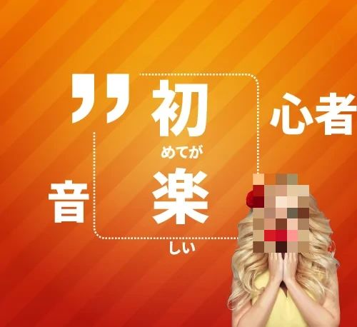 フィアルサロン 和楽器 南青山教室のサムネイル画像 3