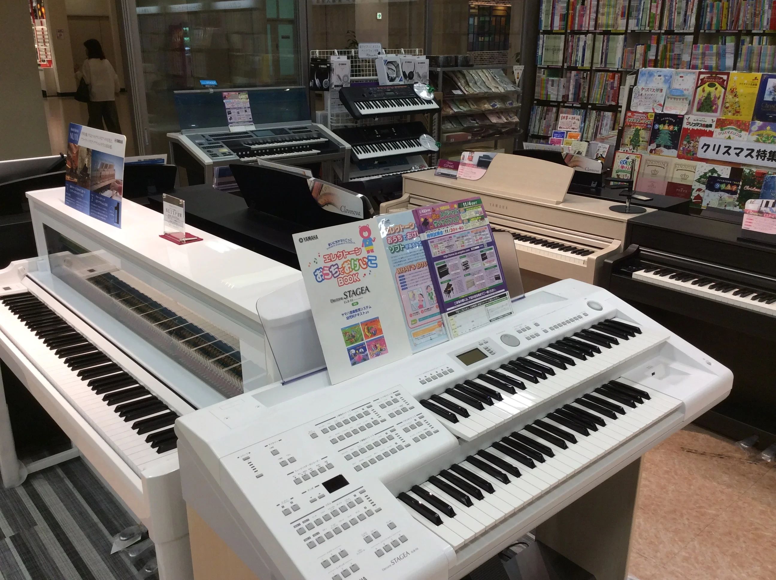 伊藤楽器 和楽器 ミュージックサロンららぽーとのサムネイル画像 4