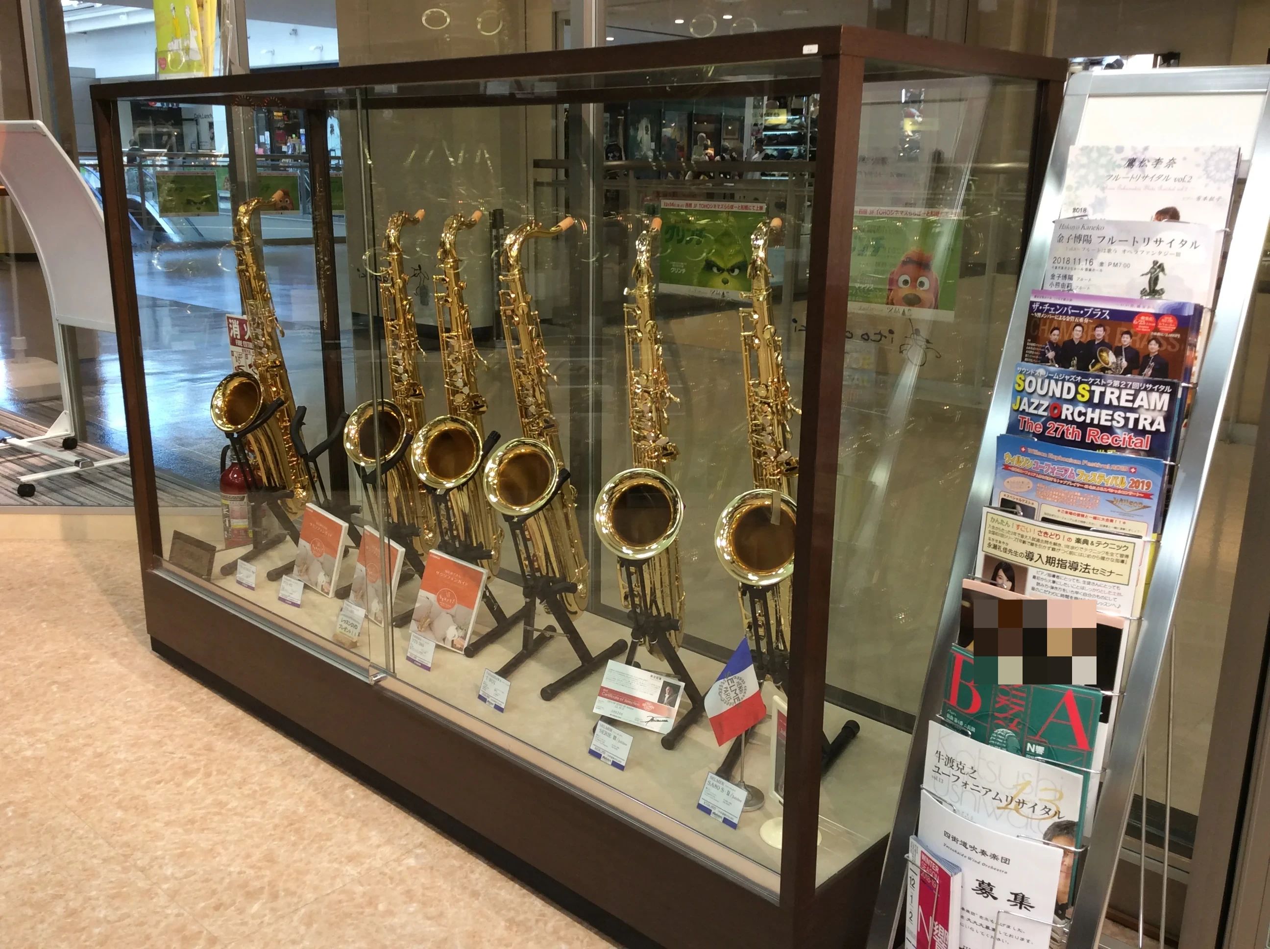 伊藤楽器 和楽器 ミュージックサロンららぽーとのメイン画像