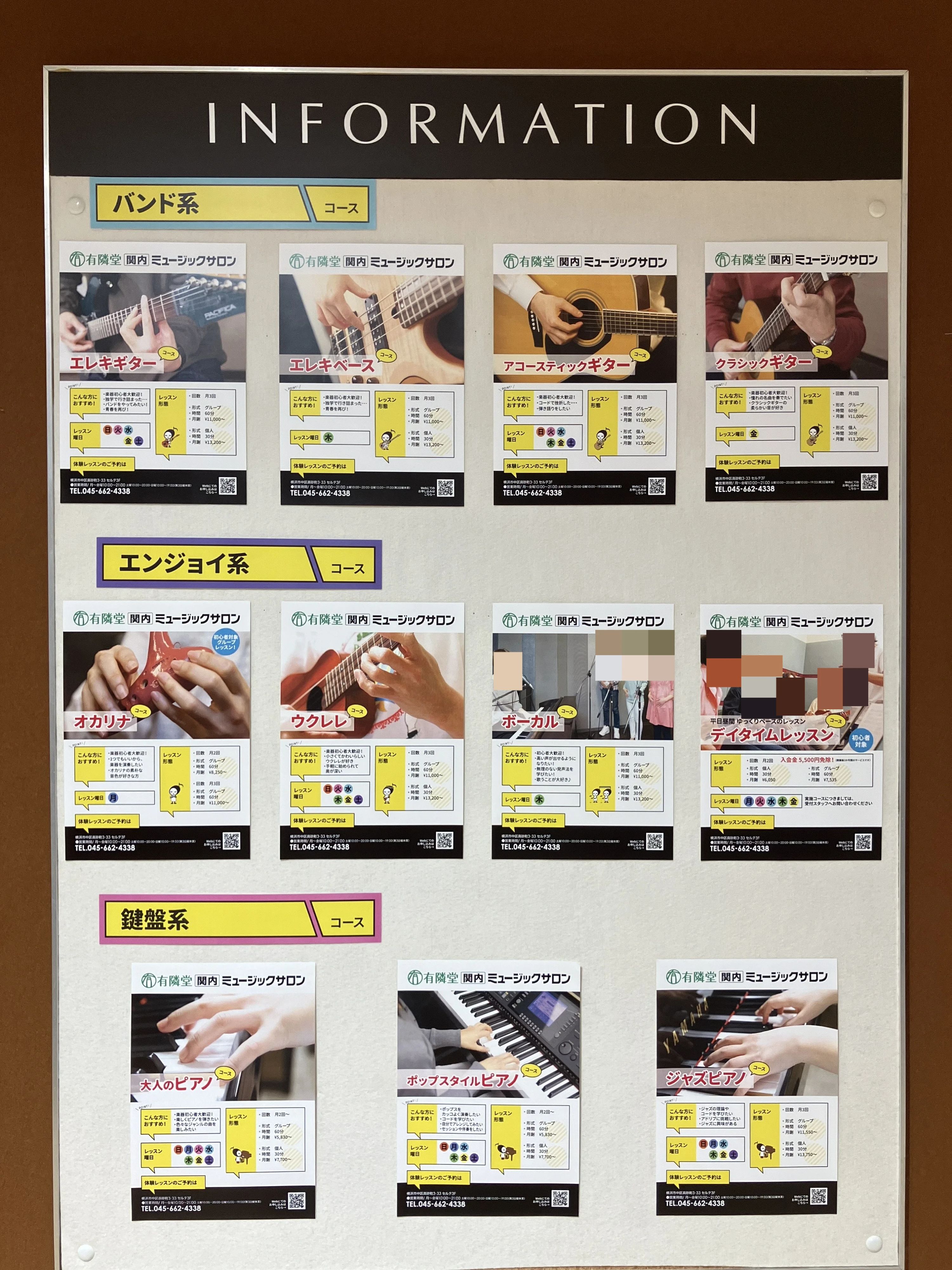 ミュージックサロン馬車道 ソルフェージュ 尾上町教室のメイン画像