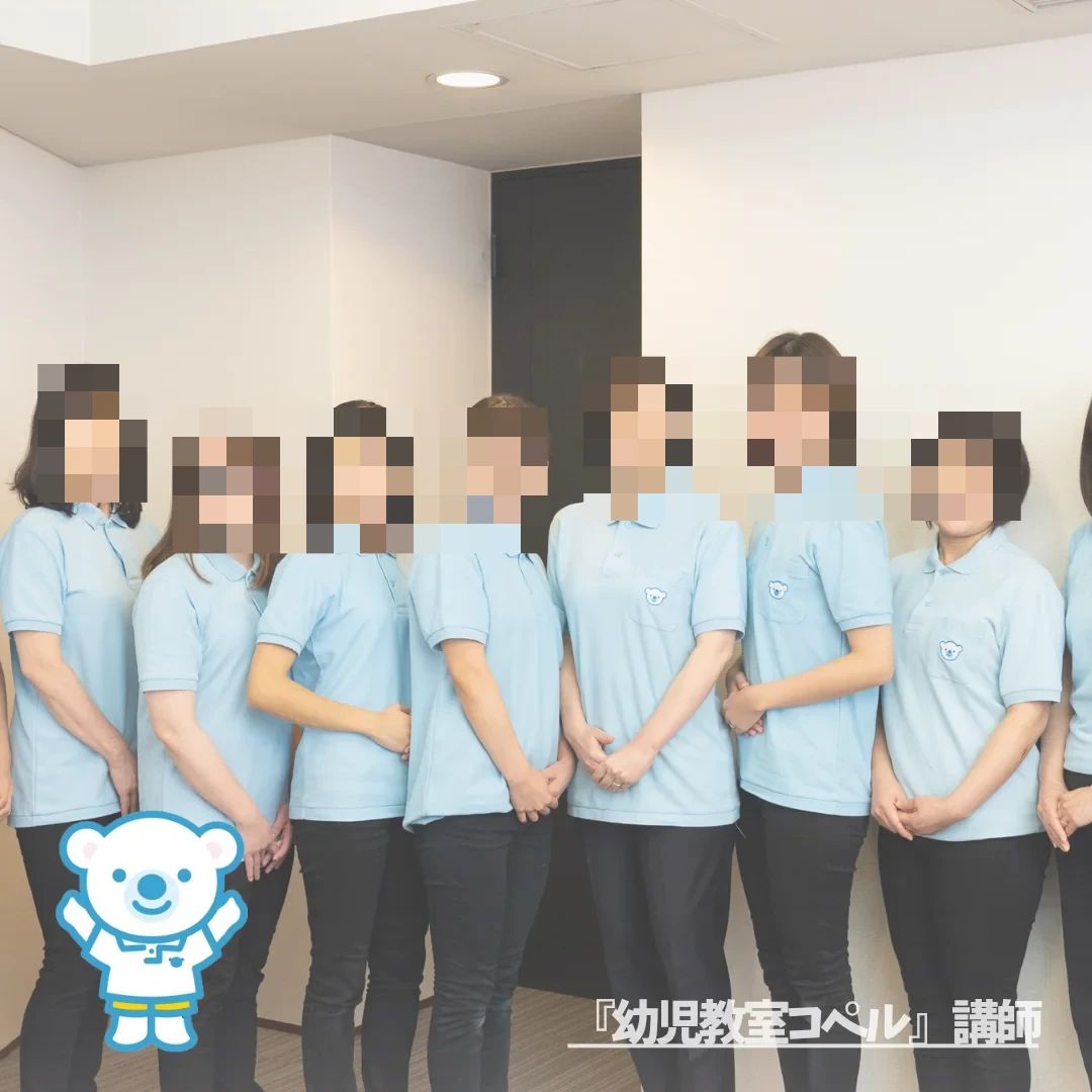 幼児教室コペル 小学生コース 馬込教室のサムネイル画像 2