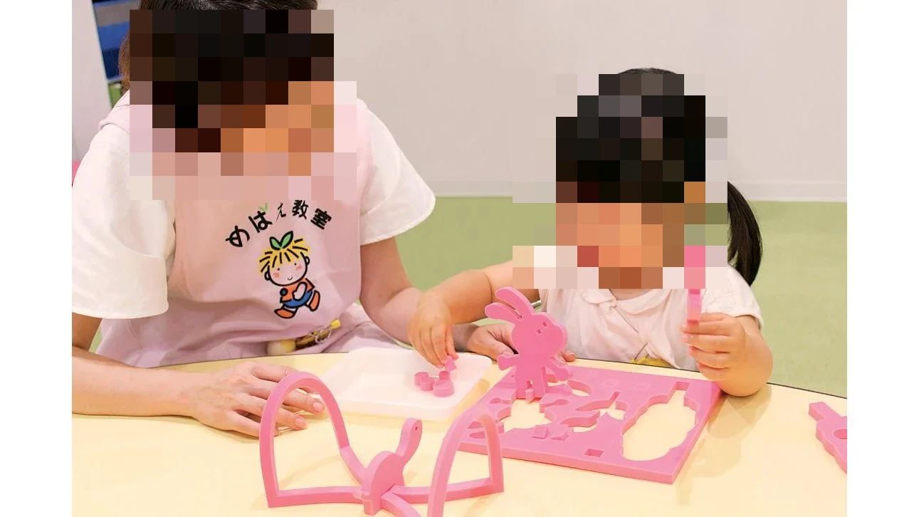 めばえ教室 荻窪教室のメイン画像