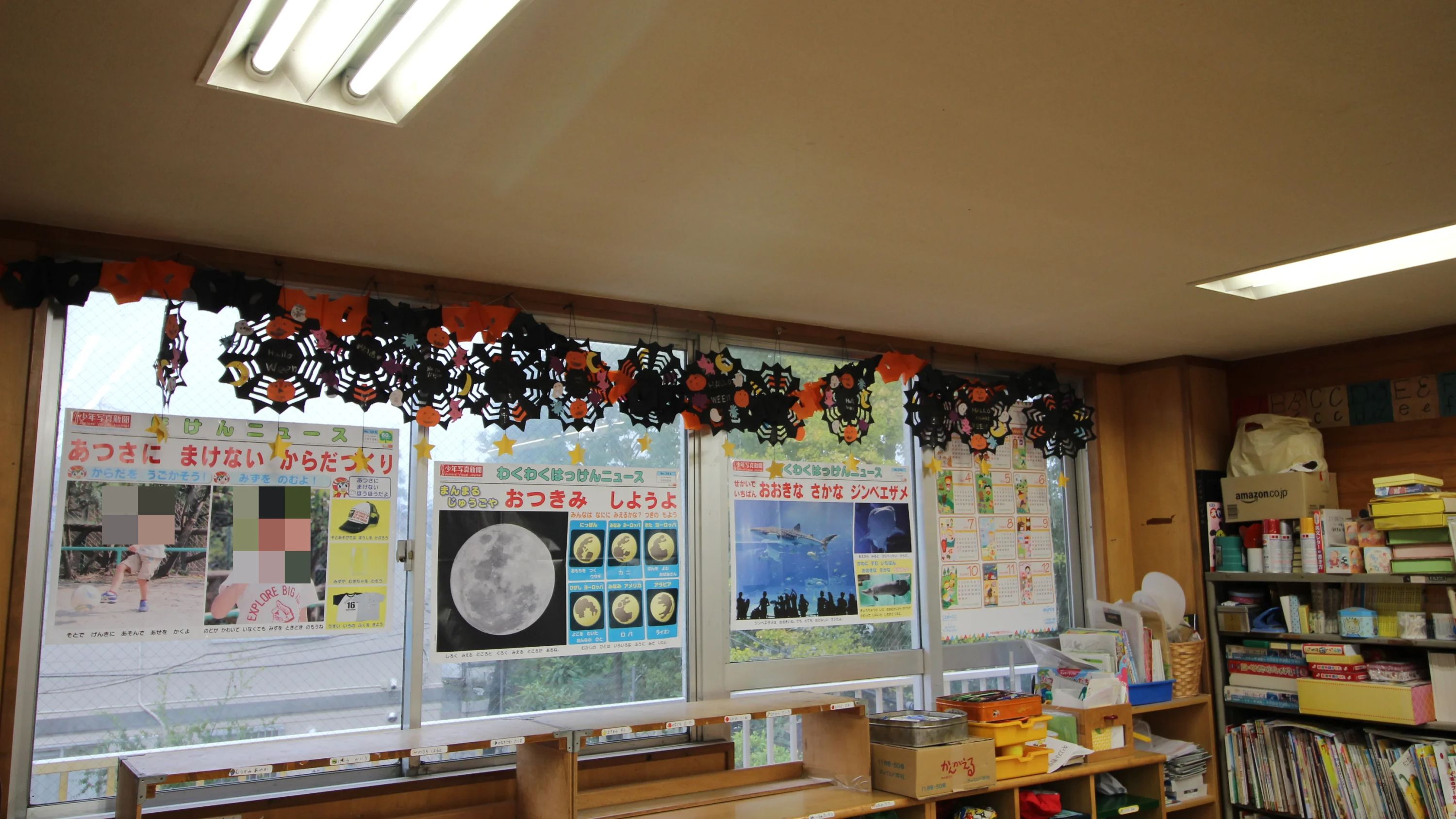 キリスト教幼児教育きのみ 江戸川教室のサムネイル画像 2