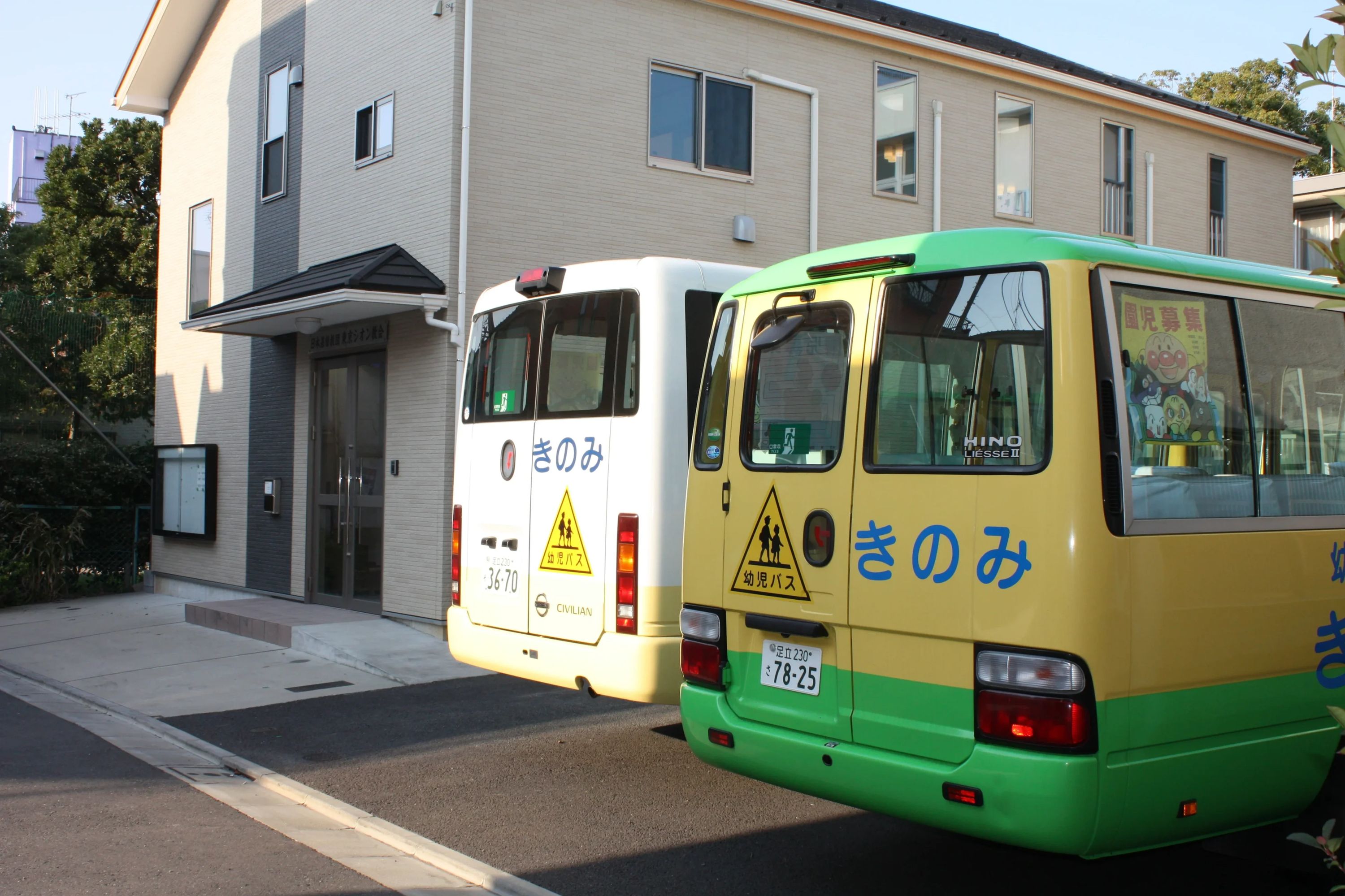 キリスト教幼児教育きのみ 江戸川教室のサムネイル画像 4