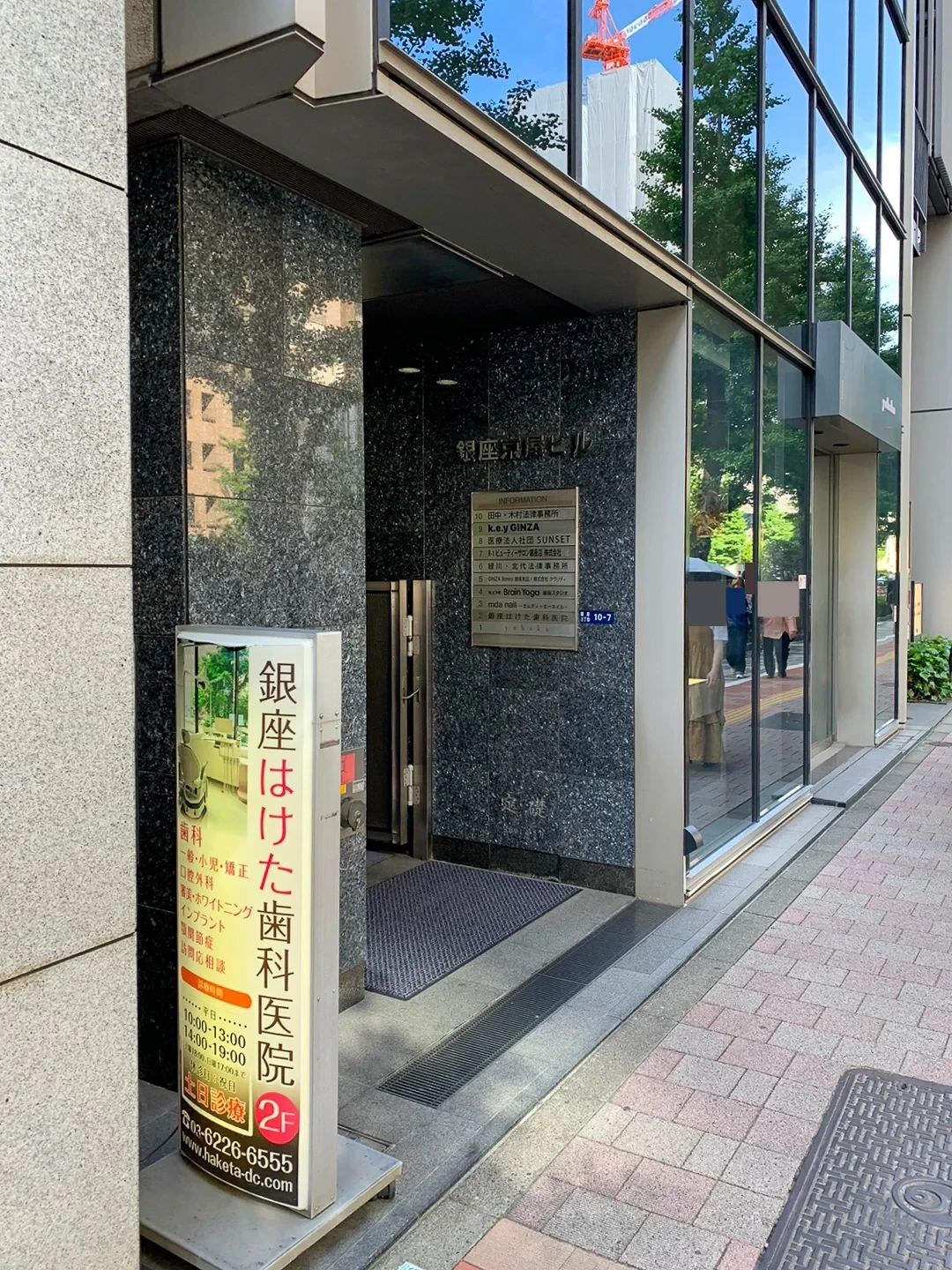 ILCHI Brain UPこども脳教育 銀座教室のサムネイル画像 2