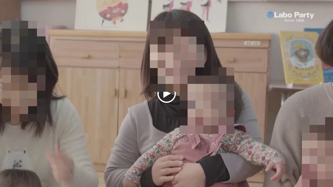 ラボ・パーティさいたま市浦和区仲町教室のサムネイル画像 3