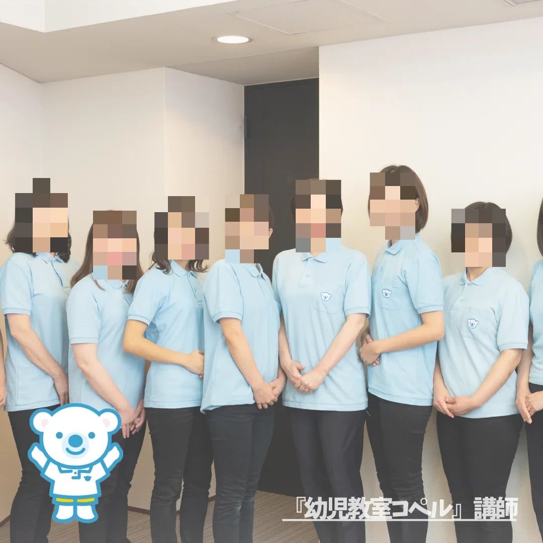 幼児教室コペル 小学生コース 国立教室のサムネイル画像 2