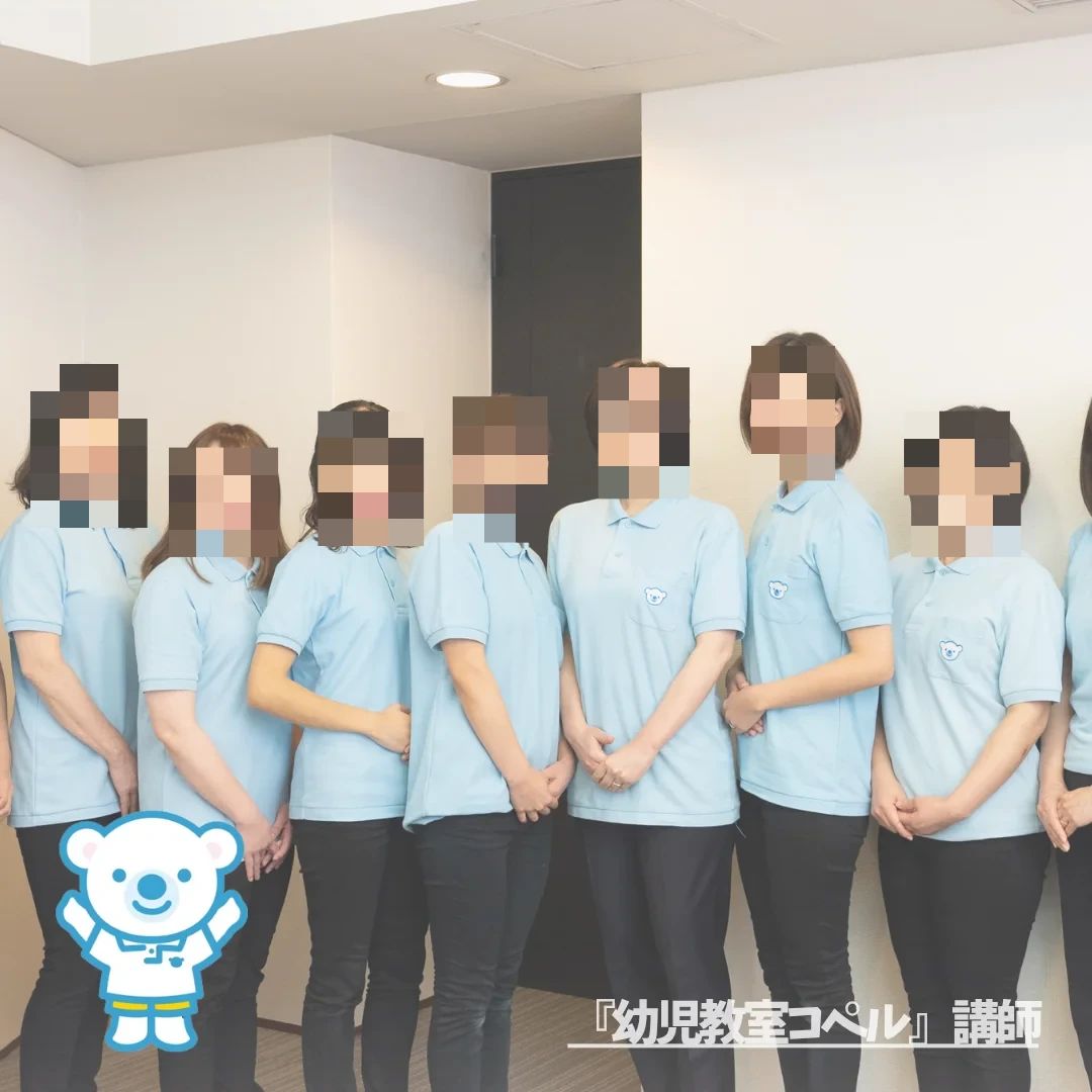 幼児教室コペル 小学生コース 三軒茶屋駅前教室のメイン画像