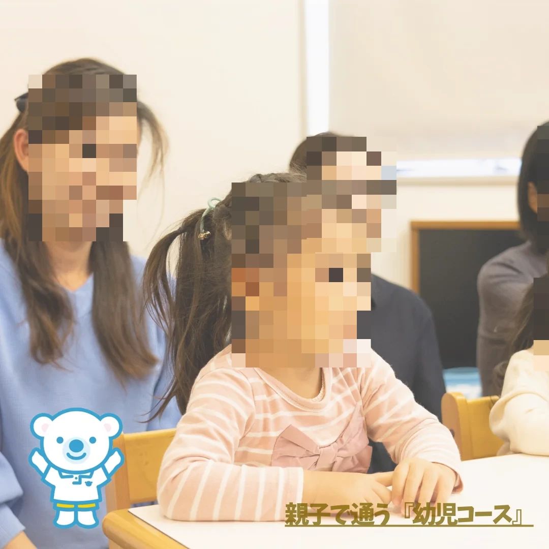 幼児教室コペル 小学生コース 三軒茶屋駅前教室のサムネイル画像 4