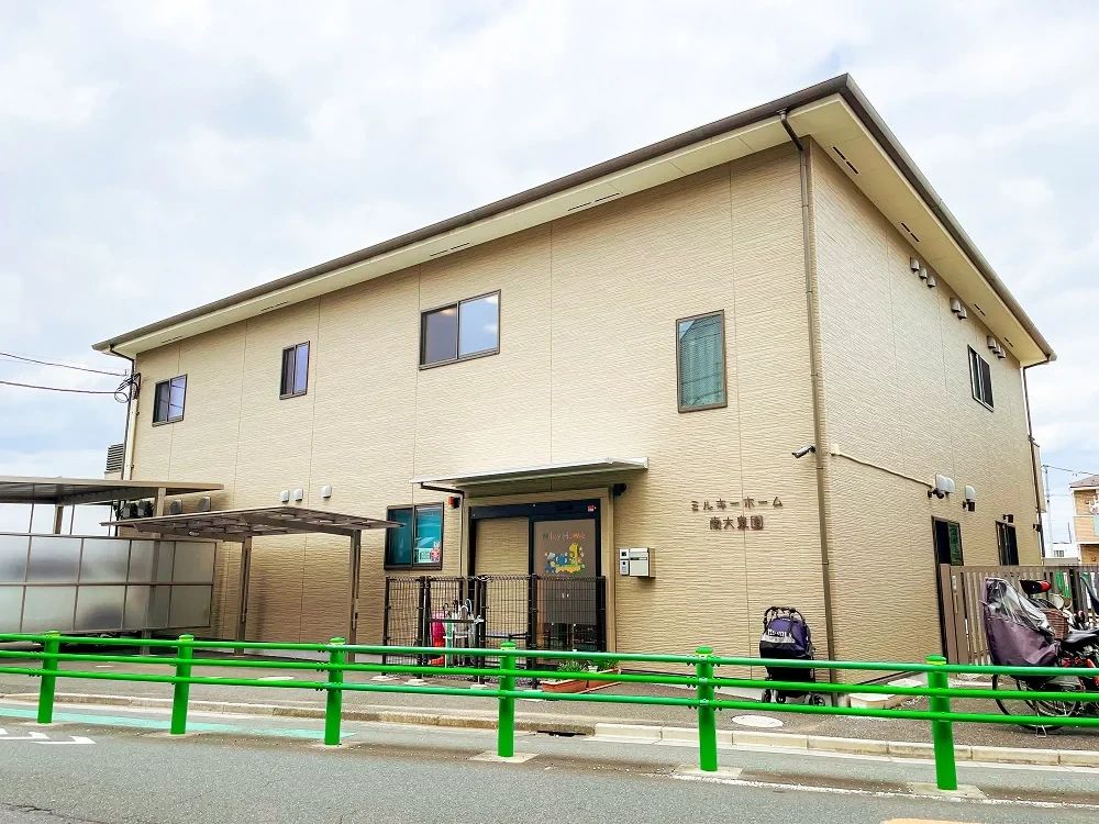 ミルキーホーム 幼児教室 南大泉園のメイン画像