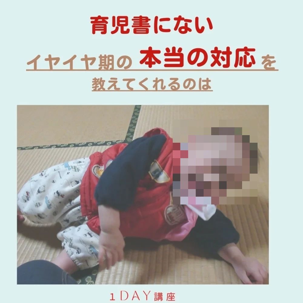 Smily幼児教室 東大和市教室のサムネイル画像 5