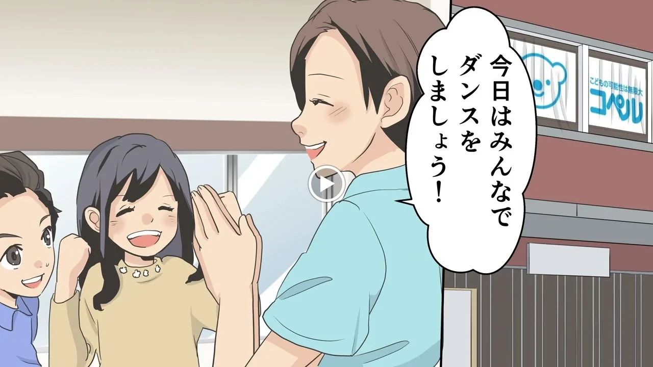 幼児教室コペル 幼児コース 横浜ランドマークプラザ教室のサムネイル画像 2