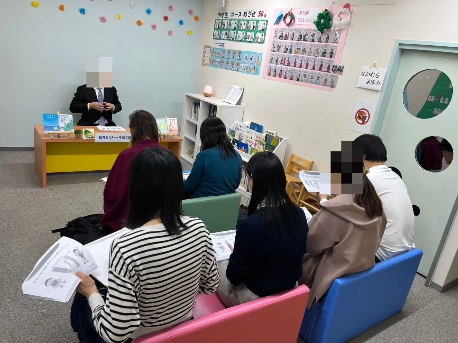 幼児教室コペル 幼児コース 武蔵小杉教室のサムネイル画像 3