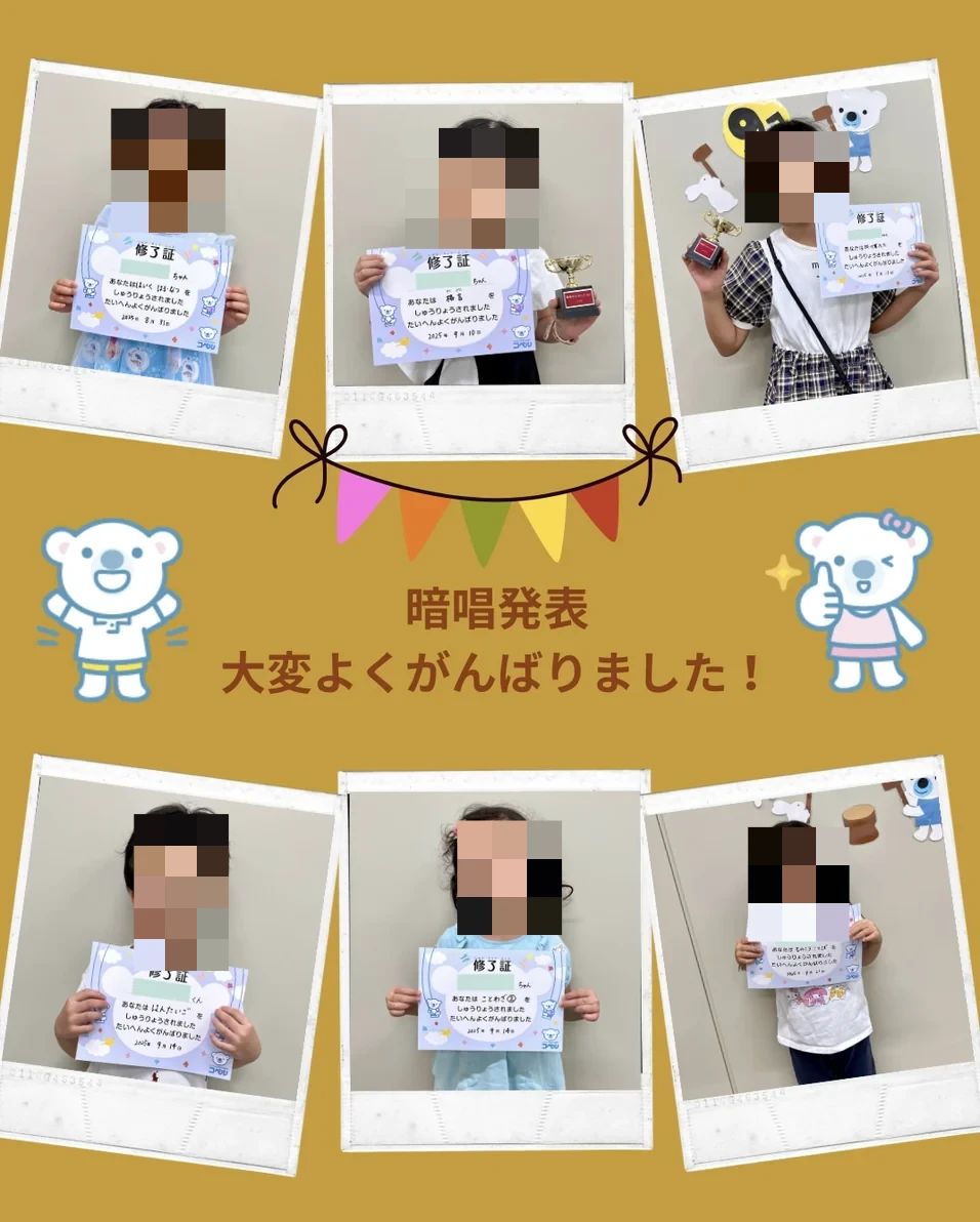 幼児教室コペル 幼児コース 武蔵小杉教室のサムネイル画像 5