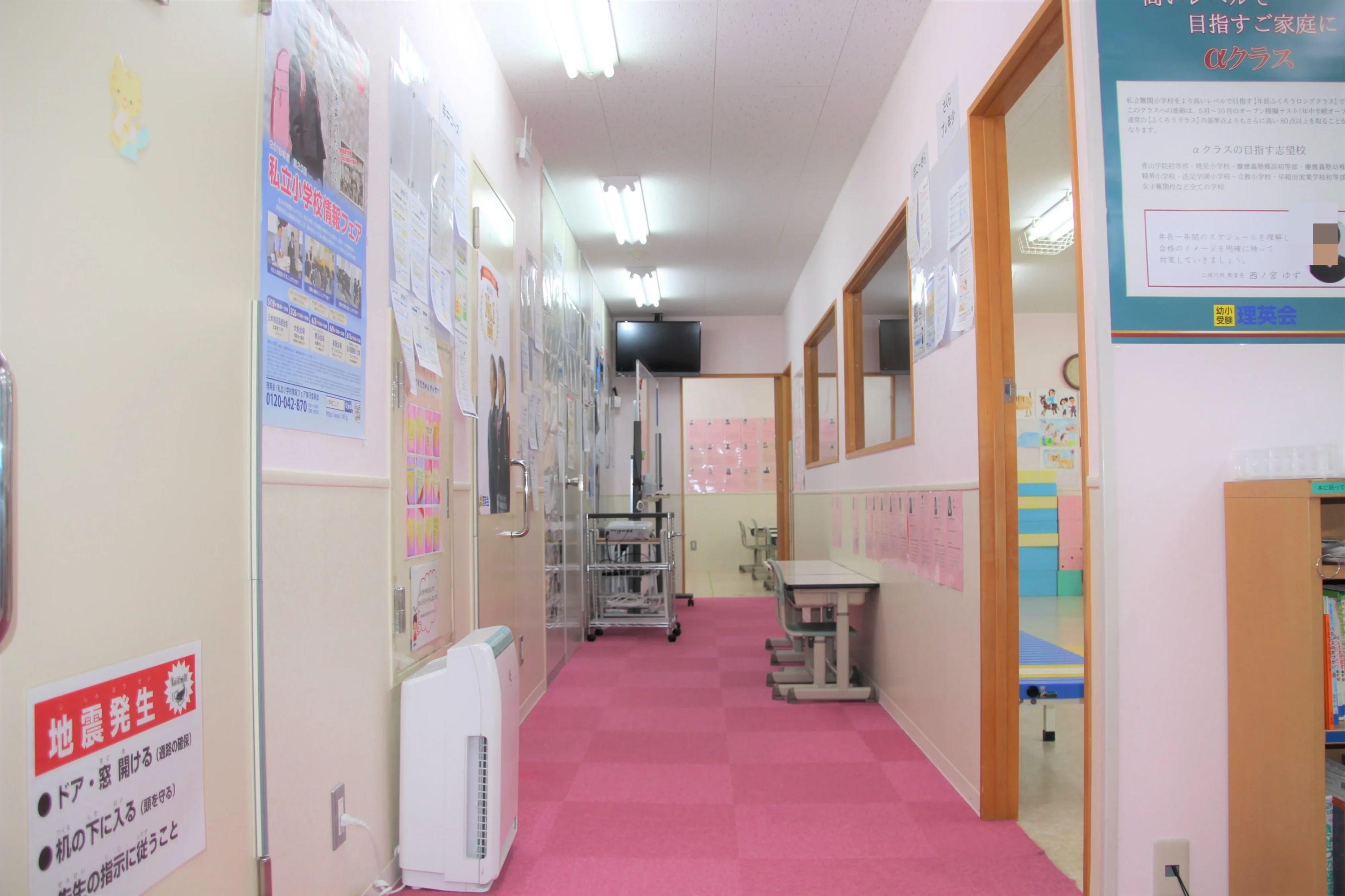 理英会 二俣川校のサムネイル画像 5