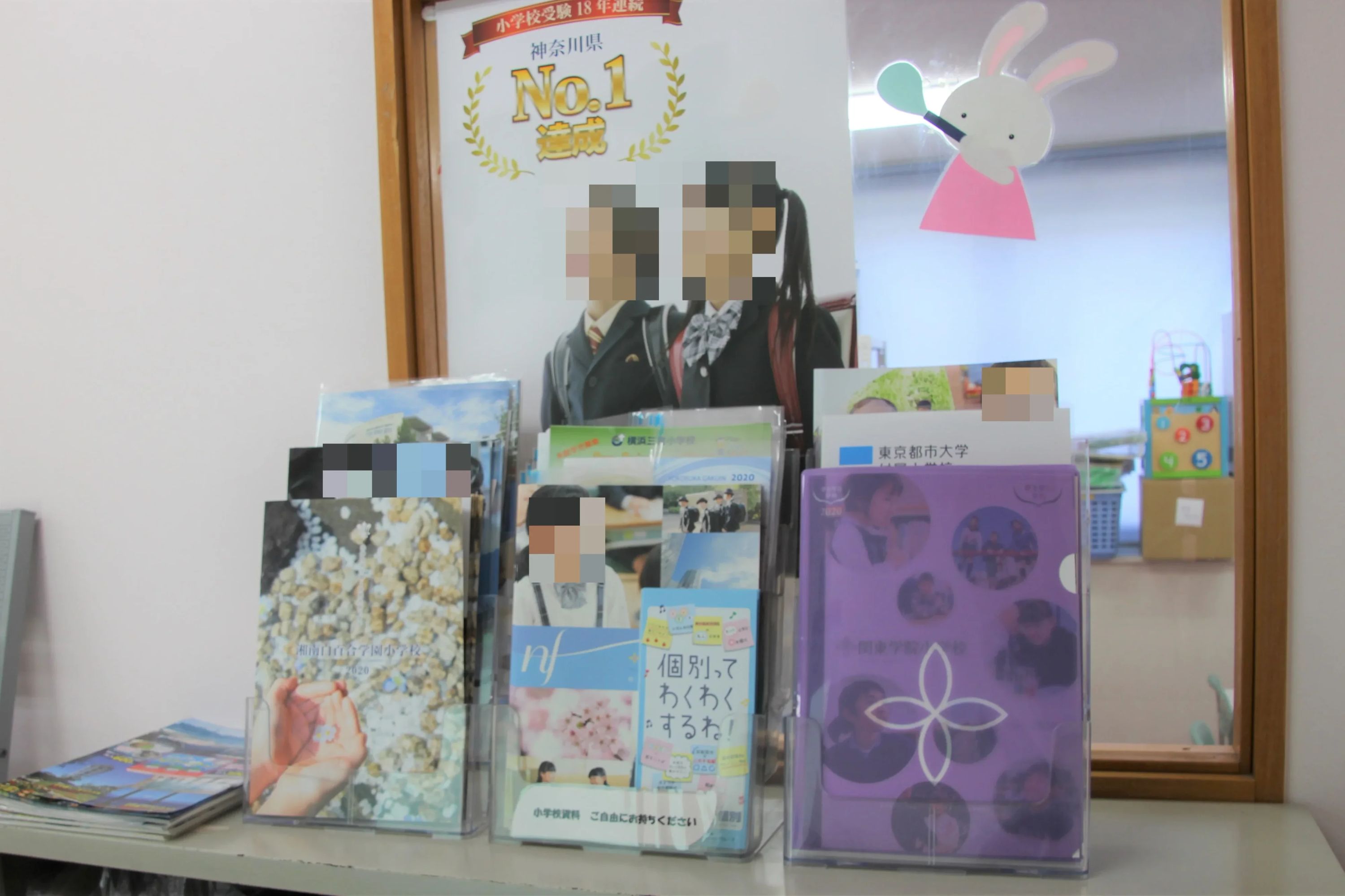 どんちゃか幼児教室 二俣川校のサムネイル画像 3