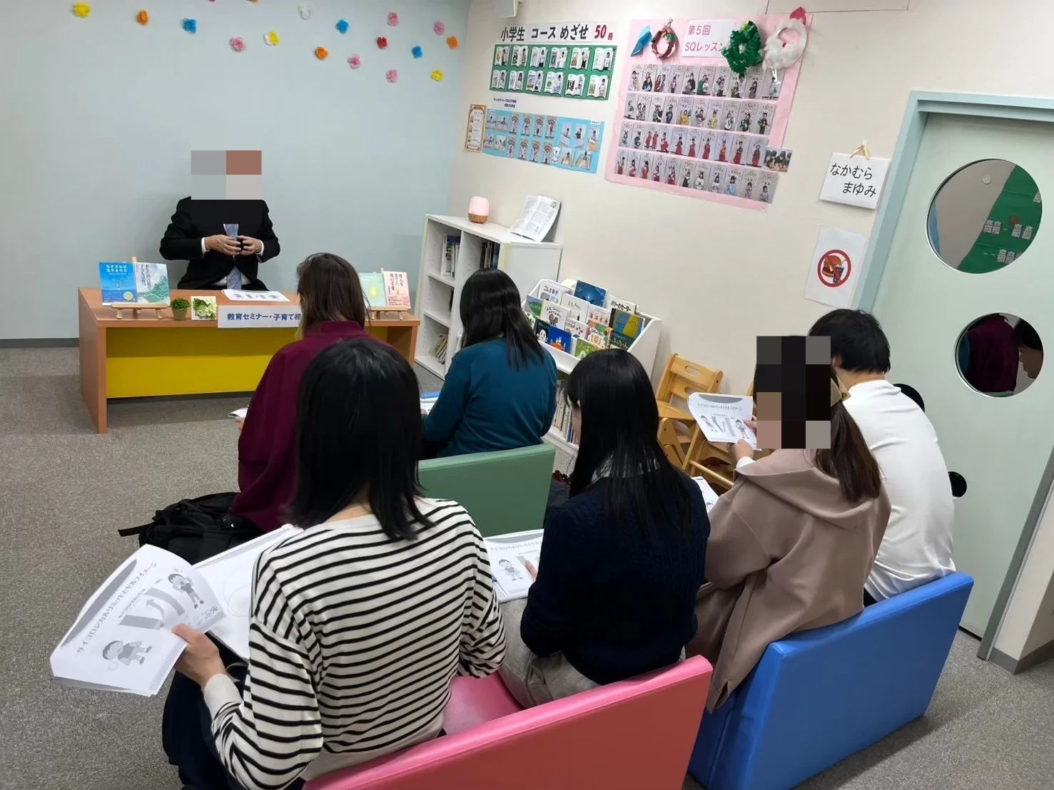 幼児教室コペル 小学生コース 武蔵小杉教室のサムネイル画像 3