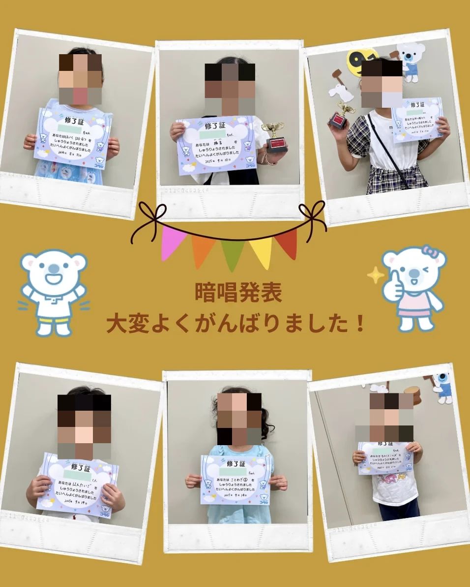 幼児教室コペル 小学生コース 武蔵小杉教室のサムネイル画像 5