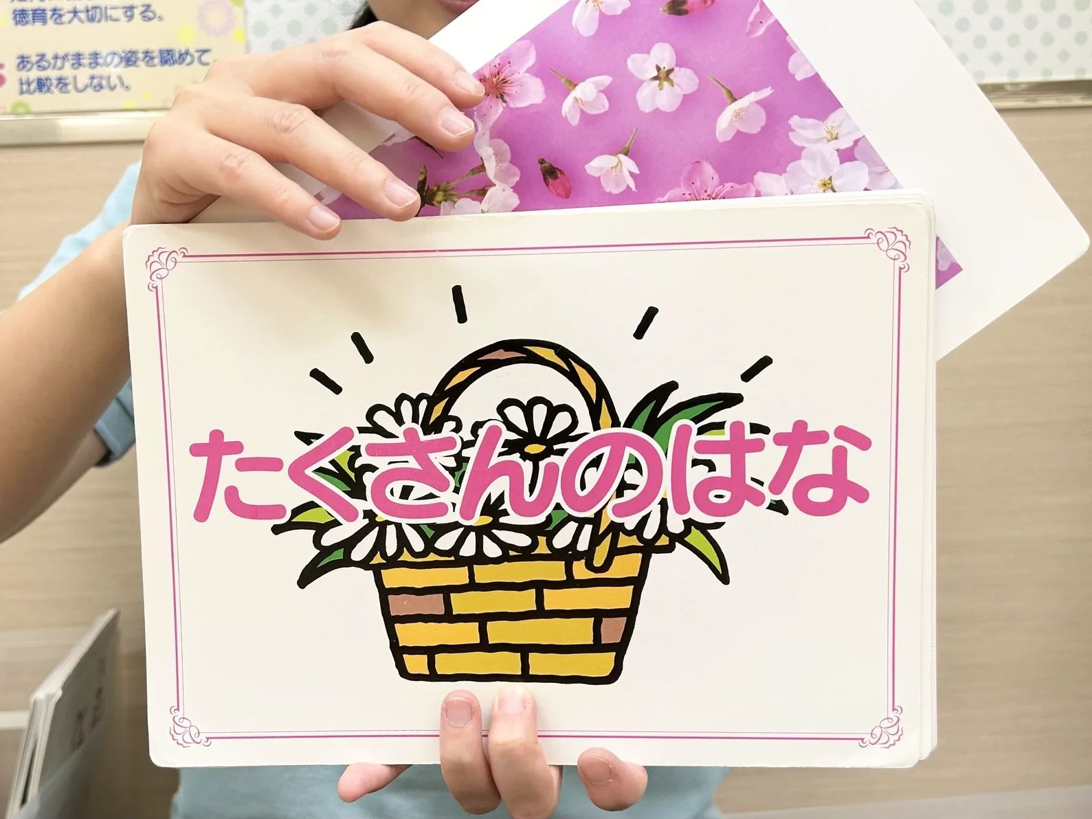 幼児教室コペル 小学生コース まるひろ南浦和教室のサムネイル画像 3