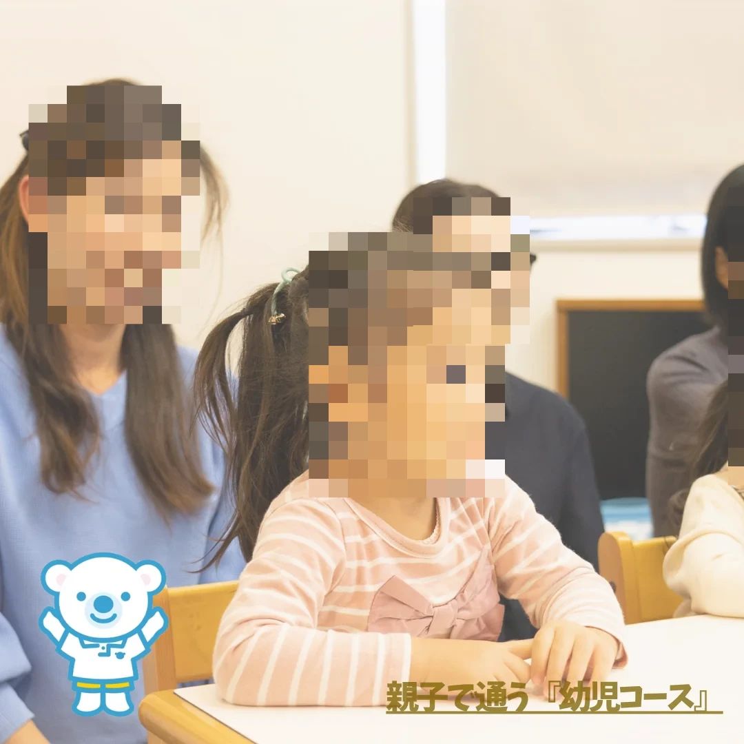 幼児教室コペル 小学生コース まるひろ南浦和教室のサムネイル画像 5