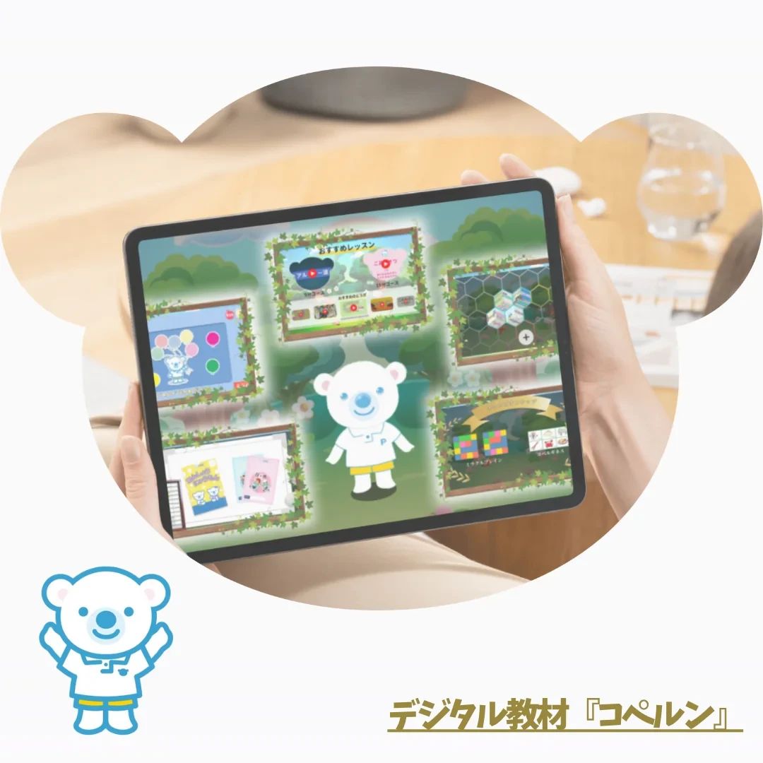 幼児教室コペル 小学生コース 戸田公園教室のサムネイル画像 5